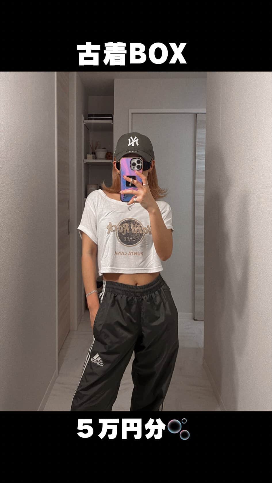 のインスタグラム：「. @diversity_vintage の古着BOX🩷 私のは５万円分いれてもらったよ♡ 詳しくは動画みてねん😙！！！  #古着#古着コーデ#古着女子#古着mix#海外ファッション#海外コーデ#海外スタイル#y2k#y2kファッション#y2kfashion」