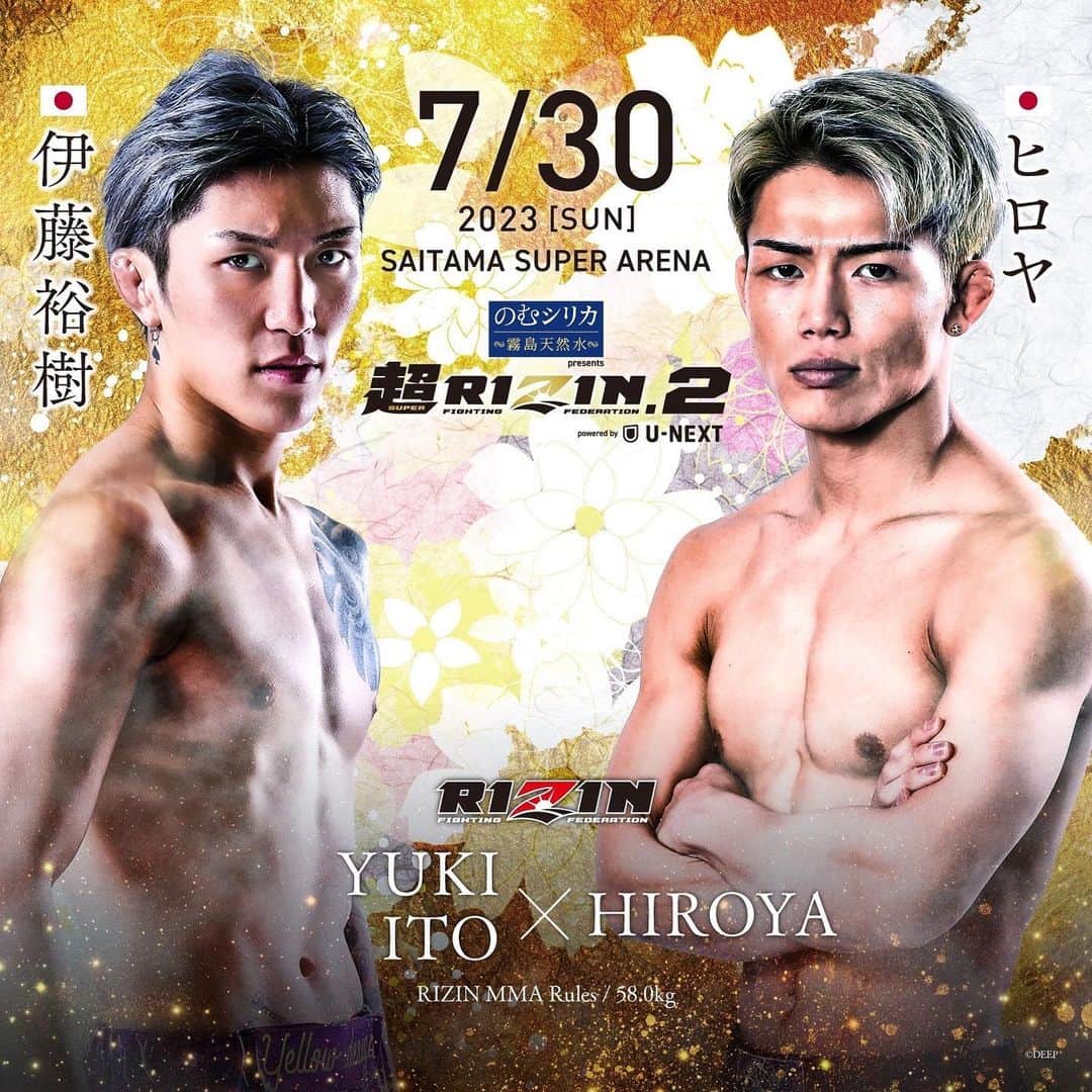 RIZIN FF OFFICIALのインスタグラム：「Additional fight announcement for #SUPERRIZIN2 #BellatorxRizin2  Yuki Ito 🆚 Hiroya  Sun Jul30.2023  10:00AM/0:00PM SAITAMA SUPER ARENA #RIZIN #MMA #Bellator」