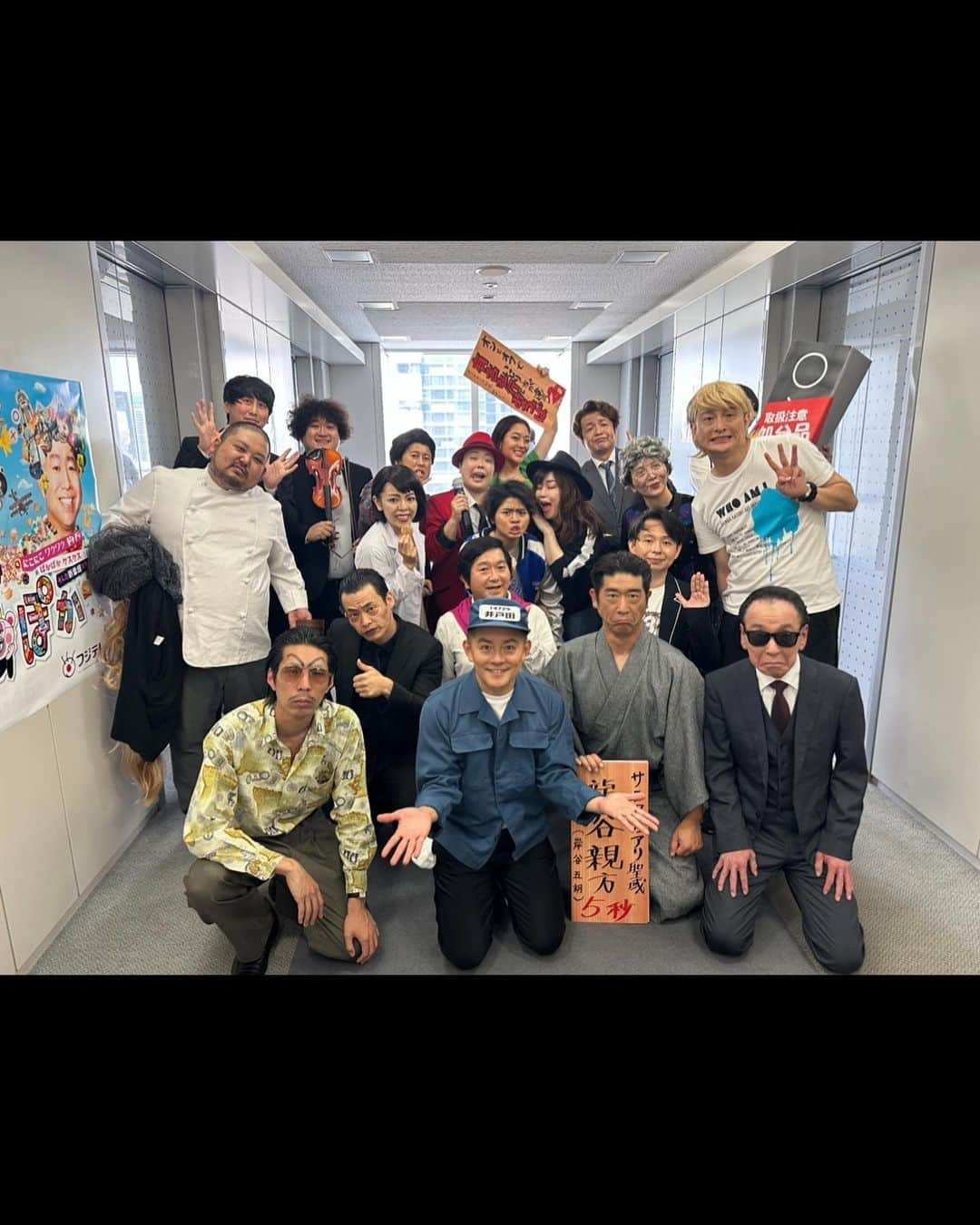 ミラクルひかるさんのインスタグラム写真 - (ミラクルひかるInstagram)「当初から大好きな　ぽかぽか　にとうとう呼んでいただけました。芸人競市場から出荷してカーテンが開いて秒でやるやつーー （自分のものまねは２９秒がベスト🦺） 　 お昼🕛はやはりこれくらい賑やかて華やかで楽しくなくっちゃね🩵　 　㊙️」7月5日 19時13分 - miracle_hikaru_official