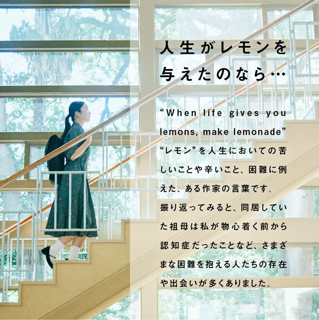 Meiji Gakuin/明治学院大学/明学さんのインスタグラム写真 - (Meiji Gakuin/明治学院大学/明学Instagram)「「明学の理由。」シリーズ🌱  心を揺らし、問い続ける  今回は、岩倉日南子さん(社会福祉学科4年)を ご紹介します☘️  高校時代のさまざまな出会いの経験から福祉や心理について関心を深めていき、明学の社会福祉学科に入学します。  授業のなかで、スウェーデンは福祉国家として恵まれていて、進んでいると聞く機会が多く、自身の目で確かめるべくスウェーデンへの交換留学を決意💡  スウェーデンでは日本にはない「余白」を感じつつ、理想の社会とは何なのか改めて考えることになります。  そんな岩倉さんが考える、「社会全体の健康」とは😌  概要は投稿で、記事の全文は プロフィール( @mguniv )にある ハイライトからぜひ読んでみてください😊  🎓「明学の理由。」は、在学生・卒業生・教員・ゆかりの人たちの明学での出会いや学び、これからの夢など、 それぞれの“明学ストーリー”を紹介しています(定期更新中)💐  #明治学院大学 #白金キャンパス #横浜キャンパス #白金 #横浜 #戸塚 #明学の理由 #社会学部 #社会福祉学科 #明学 #明治学院 #mgu #明学人 #大学 #授業 #明学生 #メイガク #明学ライフ #大学生活 #留学 #meijigakuinuniversity #meijigakuin #meigaku #photographers」7月5日 10時30分 - mguniv