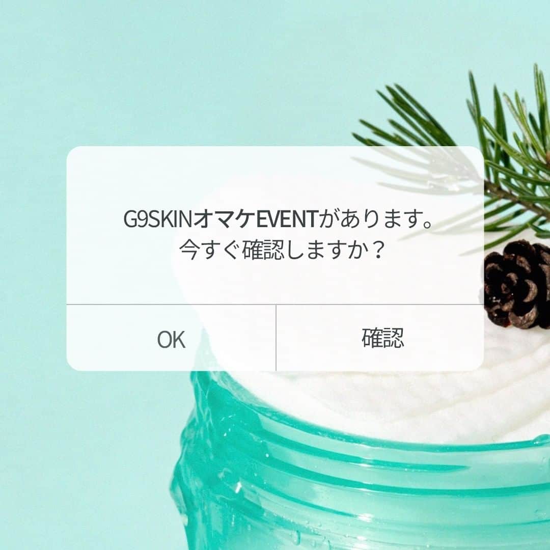 SKINGARDEN［スキンガーデン］のインスタグラム