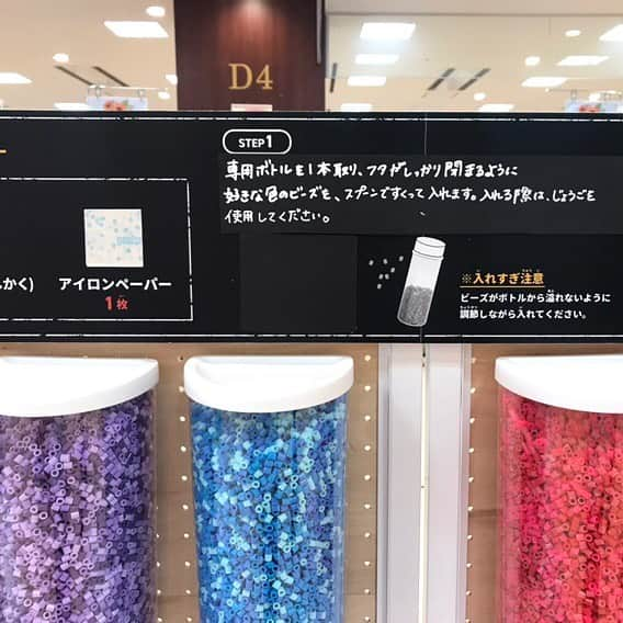 PerlerbeadsJP（パーラービーズ）さんのインスタグラム写真 - (PerlerbeadsJP（パーラービーズ）Instagram)「手芸用品専門店のユザワヤ吉祥寺店様に“パーラービーズSTAND”がオープン🩵🧡💛  マルシェ風の売場はなんとパーラービーズの詰め放題（税込¥550）🌈✨お子さまの遊びと決めつけるのはもったいない❣️「こんな作品も作れるの⁉️」と新しい発見がいっぱい🌟ぜひお立ち寄りくださいませ💞  開催期間:7/3(月)-7/14(金)  【ワークショップ】 ▪️パーラーキャンバス ミニウォールフラワーベース作り ・日時 7/5(水)11:00-15:30 先着15名様限定 7/14(金)11:00-15:30 先着15名様限定 ・材料費:¥550（税込） ・定員:各回5名様 ・所要時間:約1時間  ▪️パーラービーズ イニシャルキーホルダー作り ・日時 7/8(土)11:00-17:00（最終受付16:30） 7/9(日)10:00-16:00（最終受付15:30） ・材料費:¥550（税込） ・定員:各回5名様 ・所要時間:約30分 ……………………………………………………………… #おうち遊び #室内遊び #指先遊び #色遊び #季節の製作 #製作アイデア #製作遊び #雨の日の製作 #雨の日の過ごし方  #夏休みの遊び #夏休みの過ごし方 #雨の日の遊び #ハンドメイド初心者 #アイロンビーズ立体 #子どもとの暮らし #子どものいる暮らし #おうち時間 #アイロンビーズ #perlerbeads #パーラービーズ #pixelart #beadsart @kawadatoys_official」7月5日 11時04分 - perlerbeads_jp