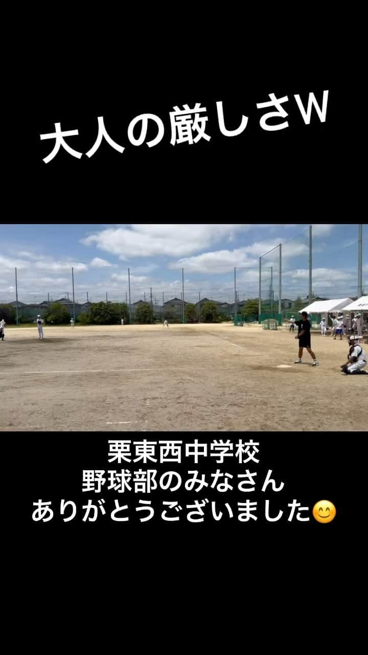 上田剛史のインスタグラム