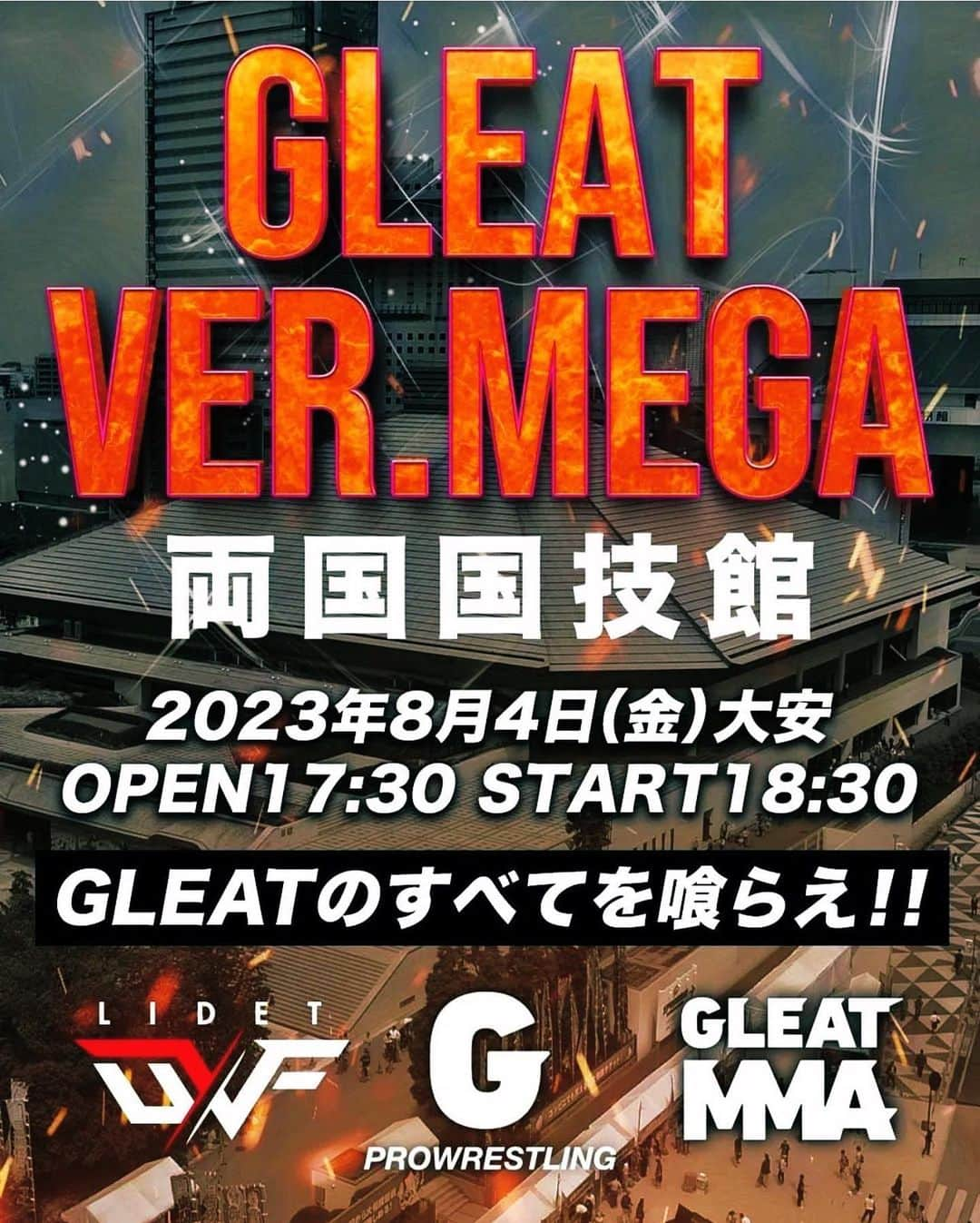 カズ・ハヤシさんのインスタグラム写真 - (カズ・ハヤシInstagram)「📆8.4(金)18:30開始 📍　#両国国技館 🛎GLEAT Ver.MEGA  🛎️プレミアム6人タッグマッチ 頓所隼(GLEAT) #青柳亮生 (全日本プロレス) #高橋ヒロム (新日本プロレス) 🆚 カズ・ハヤシ 田中稔 CIMA ※一夜限りの復帰  G-REXタイトルマッチ 【王者】T-Hawk vs. 【挑戦者】田村ハヤト  🛎️キックボクシング 契約体重46.5kg 3分3R   福田茉耶(GLEAT) 🆚 #Nao (AXGYM)  #飯伏幸太 参戦  #船木誠勝 参戦  #鈴木みのる 参戦  クワイエット・ストーム プロレスラー25周年記念試合  #GLEAT #GPRO #LIDETUWF #GLEATMMA #LIDET #njpw #ajpw」7月5日 11時12分 - kaz_hayashi1973
