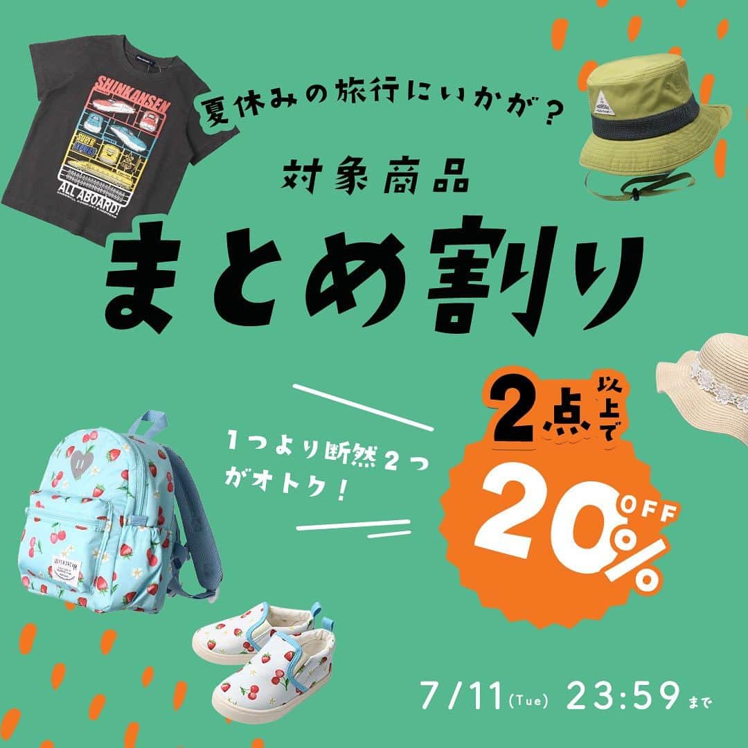 こどもの森e-shopのインスタグラム