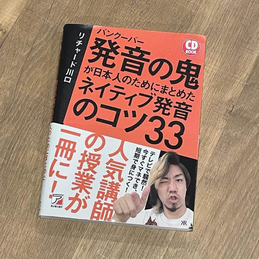 橘珠里さんのインスタグラム写真 - (橘珠里Instagram)「‎✎ܚ  リチャード川口先生の授業を受けて、長年 不明だったり悩んでいた英語の疑問が一瞬にして解けて、、、これがbreakthroughなのね⋆͛⋆͛ という体験をしました🤯⸝⋆  見た目は少し?!だいぶ🤭!? 日本人には派手すぎる印象の先生ですが、経験や知識が豊富で、学びも多すぎました📚💡  最近はYouTubeをはじめネットや書籍などでもたくさんの情報が得られますが、凝縮された本物の知識に直に接することは、とっても有益なのだと改めて実感しました👩🏻‍🏫👏🏻  写真は、メッセージとサインをいただいているところです☺︎♪  #リチャード川口先生 #リチャード川口 #発音の鬼 #英語学習 #大人の勉強垢 #英語学習 #発音練習 #英語好き #English #richardkawaguchi #rkenglish #learningenglish #englishteacher #englishlearning」7月5日 11時27分 - jurinu