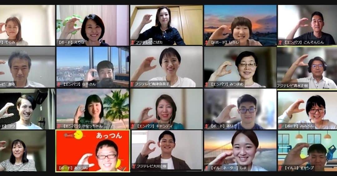 フジテレビアナウンサーのインスタグラム