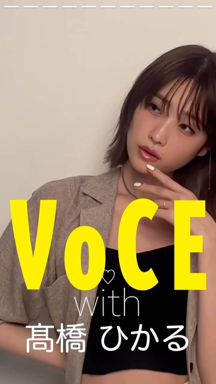 髙橋ひかるのインスタグラム：「. @vocemagazine ♡♡ ベスコスメイク💄 VOCE8月号ゲットしてねっ」