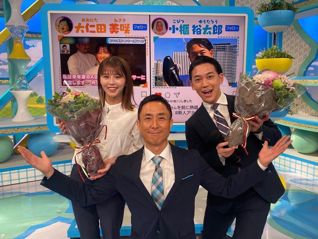 のインスタグラム：「こんにちは❗️岩本です💪  きょう無事、 アナウンサーデビューを果たした #大仁田美咲（おおにた みさき） #小櫃裕太郎（こびつ ゆうたろう）  本番前は ｢めちゃくちゃ緊張しています」と 話していましたが…  なんのなんの‼️ 2人とも堂々とした デビューっぷりでした👏✨  みなさん 2人の顔と名前を 覚えてやってください😊  #おは朝  #朝からガンガン」