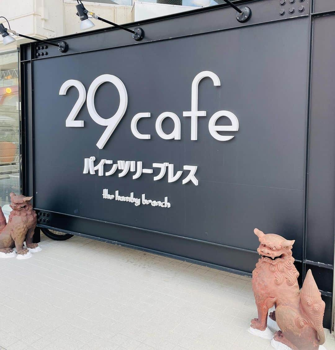 夏美のインスタグラム：「すっごく良いお店見つけた！！ 北谷アラハビーチ近く🏝 その名も『29cafe』🍖 @29cafe_pinetreebless  いつもはお昼ご飯パスタ食べたい欲がすごいんですが この日はなぜかサンドイッチが食べたくなって それもお肉ジューシーな方のサンドイッチ🥪 で、近くを探したもころこちらを発見しました💁‍♀️ すっごく美味しそうじゃないですか？🤤🍖 しかも店内かなりオシャレで海外みたい❤︎ この時も私以外のお客さんは海外の方ばかりでした〜！ ＊ この日はランチ軽めに済ませようと思ってたのに こちらのサンドイッチを完食したら 夜ご飯食べれなかったです笑 でもすっっごく美味しかったので本当おすすめです❤️ サンドイッチだけじゃなくて いろんなメニューがあって 全部制覇したいくらいどれも美味しそうだった〜☺️💖 ＊ お近くに行った方は是非💓 ＊ #29cafe #29cafeパインツリーブレス #沖縄　#沖縄ランチ　#北谷ランチ　#沖縄サンドイッチ　#北谷サンドイッチ #お肉好き #お肉好きな人と繋がりたい #アラハビーチ　#アラハビーチランチ　#北谷カフェ　#沖縄カフェ　#アラハビーチカフェ #夏美の沖縄ライフ #okinawa #okinawajapan」