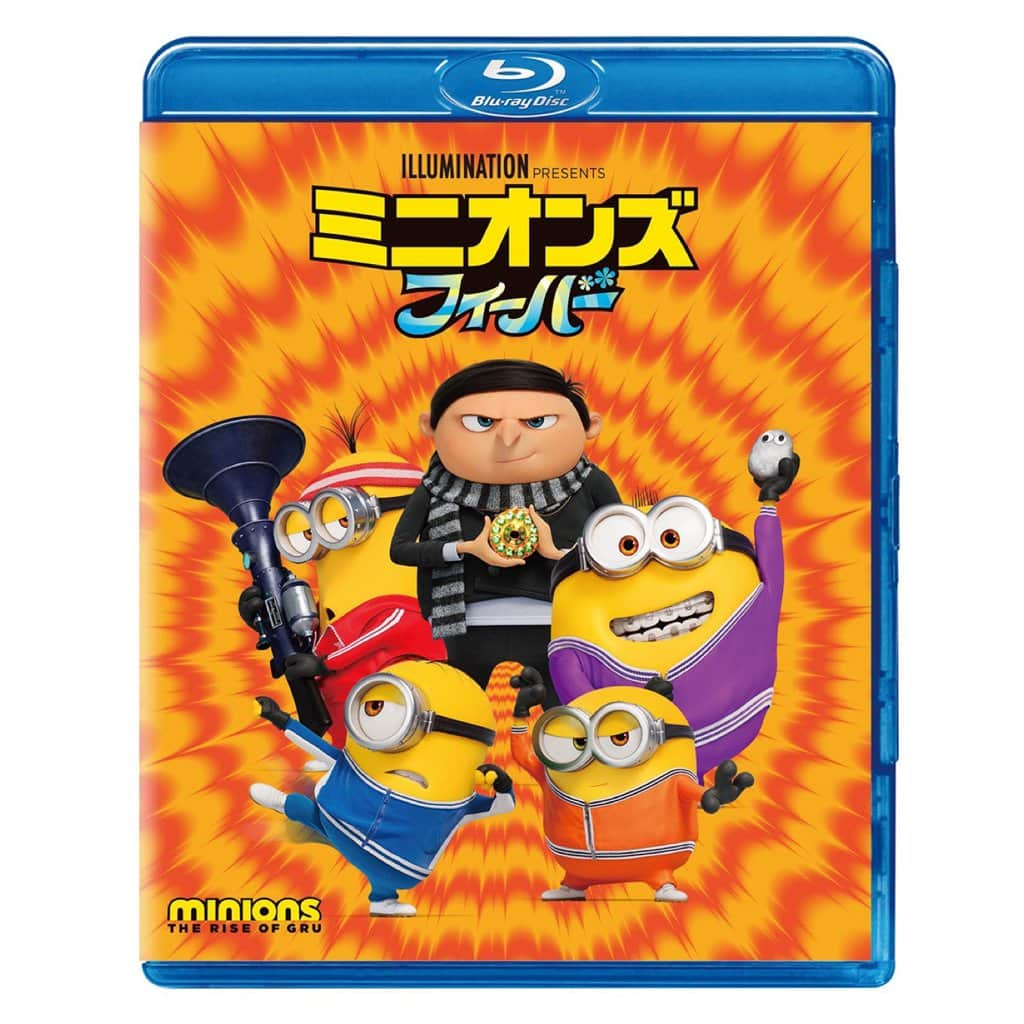 ミニオンのインスタグラム：「キッズスタジオからDVDとBDが ⭐お求めやすい価格で再登場🕺💃 ⠀https://universal-kidsstudio.com/  🎬イルミネーション大人気シリーズ 🍌『#ミニオンズフィーバー』BD📀🪩 〖1時間以上〗の特典映像も必見です╭ ΘΘ╮  📣#キッズスタジオ 📣#3枚買ったら絶対1枚もらえる https://nbcuni-cp.jp/3buy-2023/」