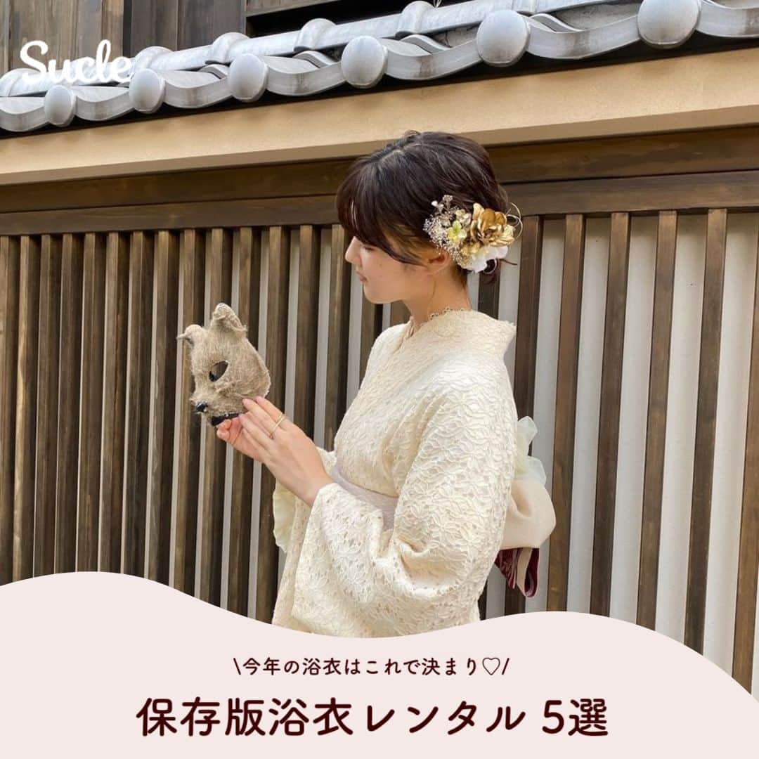SUCLEのインスタグラム