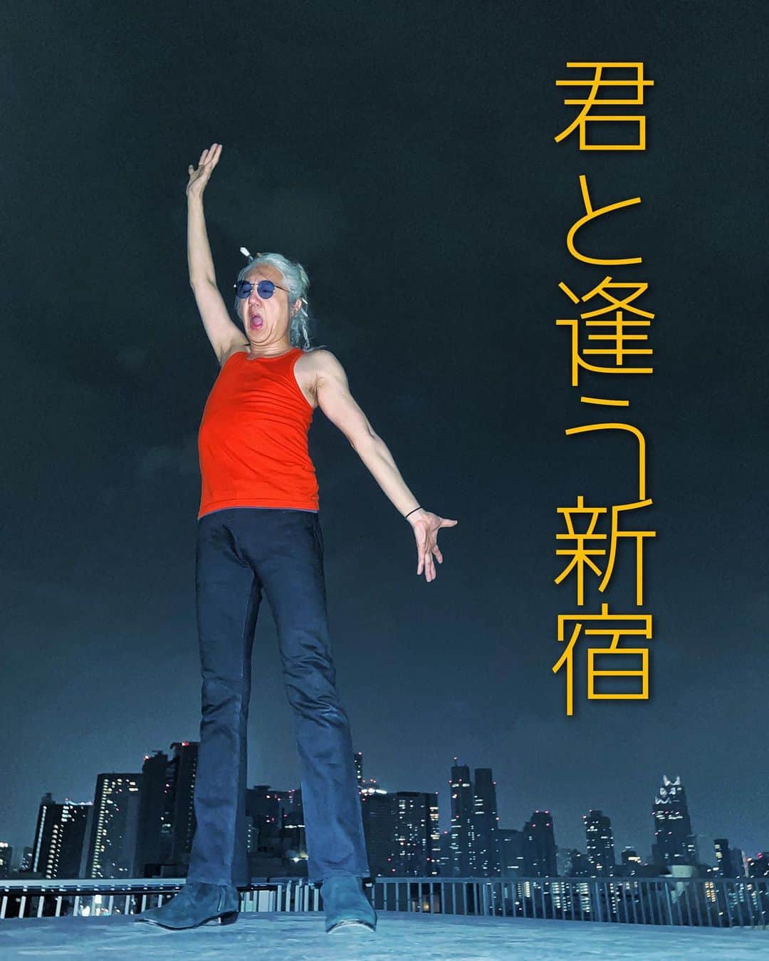 イマイアキノブのインスタグラム：「♦️7.8(土) @ KAVACH⚡︎YA 新宿  『君と逢う新宿』Vol.51  独演 イマイアキノブ  開場 18:30 開演 19:00 ¥3000＋飲物代  予約 kavachya.yoyaku@gmail.com  問い KAVACH⚡︎YA  新宿区歌舞伎町2-9-18 ライオンズプラザ新宿2F ☎︎03 6233 8677  #君と逢う新宿 #kavach⚡︎ya  #イマイアキノブ  #livemusic」