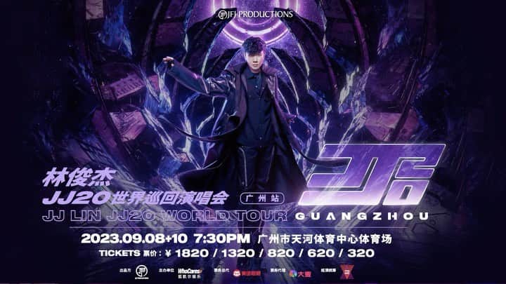 林俊傑のインスタグラム：「2023 下半年《JJ 林俊傑 JJ20 世界巡迴演唱會》再度啟動！  首先迎來廣州站門票預購：  預購日期：2023年7月10日(星期一) 預購時間：晚上 8 點 (GMT+8)  《JJ 林俊傑 JJ20 世界巡迴演唱會》- 廣州站 演出日期：2023 年 9月8 + 10 日 演出場地：廣州市天河體育中心體育場 演出時間：7.30PM  預購通路：https://show.maoyan.com/qqw?utm_source=t7aN3QEE#/detail/267467  貓眼APP / 大麥APP / JJ20 APP  What you’ve been waiting for!  Get your tickets for the next leg of the <JJ Lin “JJ20” World Tour>. Guangzhou concert tickets go on sale on Monday July 10th 2023 8.00PM (GMT+8)!  Guangzhou - Guangzhou Tianhe Sports Center Stadium | Friday September 8th & Sunday September 10th 7.30PM  To book, log onto https://show.maoyan.com/qqw?utm_source=t7aN3QEE#/detail/267467 or via 貓眼APP / 大麥APP / JJ20 APP  #RoadToJJ20 #JJ20WorldTour #林俊傑JJ20巡迴演唱會」