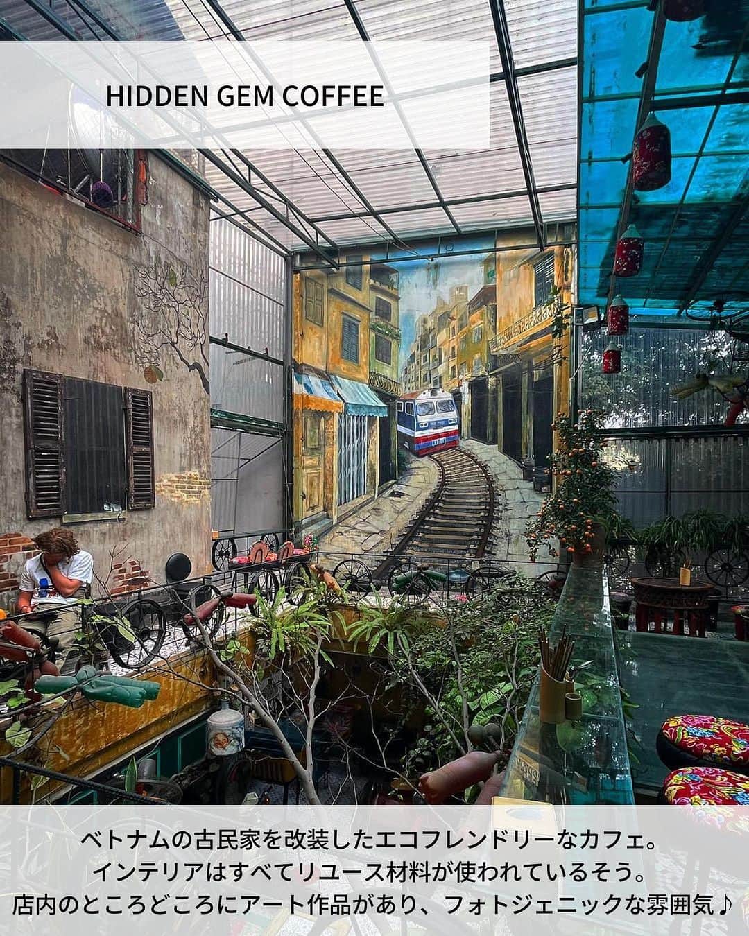 旅工房公式さんのインスタグラム写真 - (旅工房公式Instagram)「＼ベトナムのカフェ文化を楽しむ／  #ベトナム #ハノイ   こんにちは！☺  今回はアジアの旅行先から、人気のベトナム・ハノイからおしゃれなカフェを大特集しました！  『ハノイカフェ 一人旅』で検索すると、住所情報を含めたもっと詳しい旅pocket記事があります🎵 ぜひそちらもチェックしてみてください🥰  旅行先の参考にぜひしてみてください＼(^o^)／ 💚   ▽お写真ありがとうございます❣   📍HIDDEN GEM COFFEE  @gram0_0snoopy さん ベトナムの古民家を改装したエコフレンドリーなカフェ。 インテリアはすべてリユース材料が使われているそう。  店内のところどころにアート作品があり、フォトジェニックな雰囲気♪  【住所】 1 Hàng Mắm, Phố cổ Hà Nội, Hoàn Kiếm, Hà Nội, ベトナム  📍THE NOTE COFFEE @ayu_trip さん カラフルな付箋で埋め尽くされている、おもしろかわいいカフェ！  店内に貼られている付箋は、お店に来たお客さんも書けるので自分でメッセージを書いて好きな場所に貼ることもできますよ◎  【住所】 64 P. Lương Văn Can, Hàng Trống, Hoàn Kiếm, Hà Nội, ベトナム  📍LAIKA CAFÉ  @masako_vietnam さん ハノイの旧市街にある、人気のカフェチェーン店。  窓際やテラス席では旧市街の街並みを見渡しながらのカフェタイムを満喫できます◎  【住所】 1 P. Đinh Tiên Hoàng, Hàng Trống, Hoàn Kiếm, Hà Nội, ベトナム  📍Café Pho Co  @h_k_hanoi さん 100年以上前のベトナムの伝統的な民家を利用したレトロな雰囲気が魅力のスポット！  涼しい時期であれば、自然の風を感じながらホアンキエム湖を見渡せるテラス席がおすすめ♪  【住所】 11 P. Hàng Gai, Hàng Trống, Hoàn Kiếm, Hà Nội 10000 ベトナム  📍Cau Go Vietnamese Cuisine @minako.hanoi さん 絶景を眺めながらカフェタイムをすごしたいならここ！  広い窓からはホアンキエム湖が一望できます◎  ベトナムの定番スイーツ蓮の実とロンガンのチェーがおすすめメニューです！  【住所】 7 P. Đinh Tiên Hoàng, Hàng Trống, Hoàn Kiếm, Hà Nội, ベトナム  📍NOLA cafe @atsushi_days さん 民家の建物をそのまま使ったお家のようなカフェ。  中庭の吹き抜けをぐるっと囲むように部屋があり、部屋ごとにインテリアが違うので自分の好きな場所を探してみてください♪  【住所】 in the alley, 89 P. Mã Mây, Hàng Buồm, Hoàn Kiếm, Hà Nội 100000 ベトナム  この記事を読んで、ぜひ次回の海外旅行の参考にしてみて下さい＼(^o^)／💛   �   #旅工房 #ベトナム女子旅 #ベトナム旅行 #ハノイ旅行 #HIDDENGEMCOFFEE #ベトナムカフェ巡り #カフェ巡り #THENOTECOFFEE #LAIKACAFÉ #CaféPhoCo #CauGoVietnamese Cuisine #NOLAcafe #ベトナムグルメ #ハノイグルメ #ベトナムカフェ #ハノイカフェ #ベトナムスイーツ #海外旅行好きと繋がりたい #海外旅行 #旅行好きな人と繋がりたい #海外旅行準備 #旅好き女子 #海外旅行行きたい #海外旅行計画 #旅スタグラム #海外一人旅 #旅の記録」7月5日 12時32分 - tabikobo