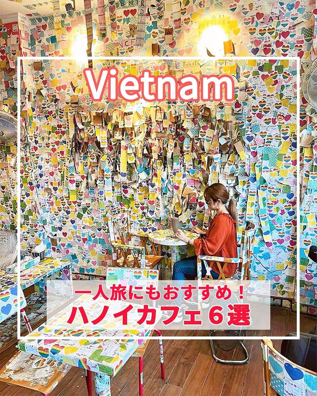 旅工房公式さんのインスタグラム写真 - (旅工房公式Instagram)「＼ベトナムのカフェ文化を楽しむ／  #ベトナム #ハノイ   こんにちは！☺  今回はアジアの旅行先から、人気のベトナム・ハノイからおしゃれなカフェを大特集しました！  『ハノイカフェ 一人旅』で検索すると、住所情報を含めたもっと詳しい旅pocket記事があります🎵 ぜひそちらもチェックしてみてください🥰  旅行先の参考にぜひしてみてください＼(^o^)／ 💚   ▽お写真ありがとうございます❣   📍HIDDEN GEM COFFEE  @gram0_0snoopy さん ベトナムの古民家を改装したエコフレンドリーなカフェ。 インテリアはすべてリユース材料が使われているそう。  店内のところどころにアート作品があり、フォトジェニックな雰囲気♪  【住所】 1 Hàng Mắm, Phố cổ Hà Nội, Hoàn Kiếm, Hà Nội, ベトナム  📍THE NOTE COFFEE @ayu_trip さん カラフルな付箋で埋め尽くされている、おもしろかわいいカフェ！  店内に貼られている付箋は、お店に来たお客さんも書けるので自分でメッセージを書いて好きな場所に貼ることもできますよ◎  【住所】 64 P. Lương Văn Can, Hàng Trống, Hoàn Kiếm, Hà Nội, ベトナム  📍LAIKA CAFÉ  @masako_vietnam さん ハノイの旧市街にある、人気のカフェチェーン店。  窓際やテラス席では旧市街の街並みを見渡しながらのカフェタイムを満喫できます◎  【住所】 1 P. Đinh Tiên Hoàng, Hàng Trống, Hoàn Kiếm, Hà Nội, ベトナム  📍Café Pho Co  @h_k_hanoi さん 100年以上前のベトナムの伝統的な民家を利用したレトロな雰囲気が魅力のスポット！  涼しい時期であれば、自然の風を感じながらホアンキエム湖を見渡せるテラス席がおすすめ♪  【住所】 11 P. Hàng Gai, Hàng Trống, Hoàn Kiếm, Hà Nội 10000 ベトナム  📍Cau Go Vietnamese Cuisine @minako.hanoi さん 絶景を眺めながらカフェタイムをすごしたいならここ！  広い窓からはホアンキエム湖が一望できます◎  ベトナムの定番スイーツ蓮の実とロンガンのチェーがおすすめメニューです！  【住所】 7 P. Đinh Tiên Hoàng, Hàng Trống, Hoàn Kiếm, Hà Nội, ベトナム  📍NOLA cafe @atsushi_days さん 民家の建物をそのまま使ったお家のようなカフェ。  中庭の吹き抜けをぐるっと囲むように部屋があり、部屋ごとにインテリアが違うので自分の好きな場所を探してみてください♪  【住所】 in the alley, 89 P. Mã Mây, Hàng Buồm, Hoàn Kiếm, Hà Nội 100000 ベトナム  この記事を読んで、ぜひ次回の海外旅行の参考にしてみて下さい＼(^o^)／💛   �   #旅工房 #ベトナム女子旅 #ベトナム旅行 #ハノイ旅行 #HIDDENGEMCOFFEE #ベトナムカフェ巡り #カフェ巡り #THENOTECOFFEE #LAIKACAFÉ #CaféPhoCo #CauGoVietnamese Cuisine #NOLAcafe #ベトナムグルメ #ハノイグルメ #ベトナムカフェ #ハノイカフェ #ベトナムスイーツ #海外旅行好きと繋がりたい #海外旅行 #旅行好きな人と繋がりたい #海外旅行準備 #旅好き女子 #海外旅行行きたい #海外旅行計画 #旅スタグラム #海外一人旅 #旅の記録」7月5日 12時32分 - tabikobo