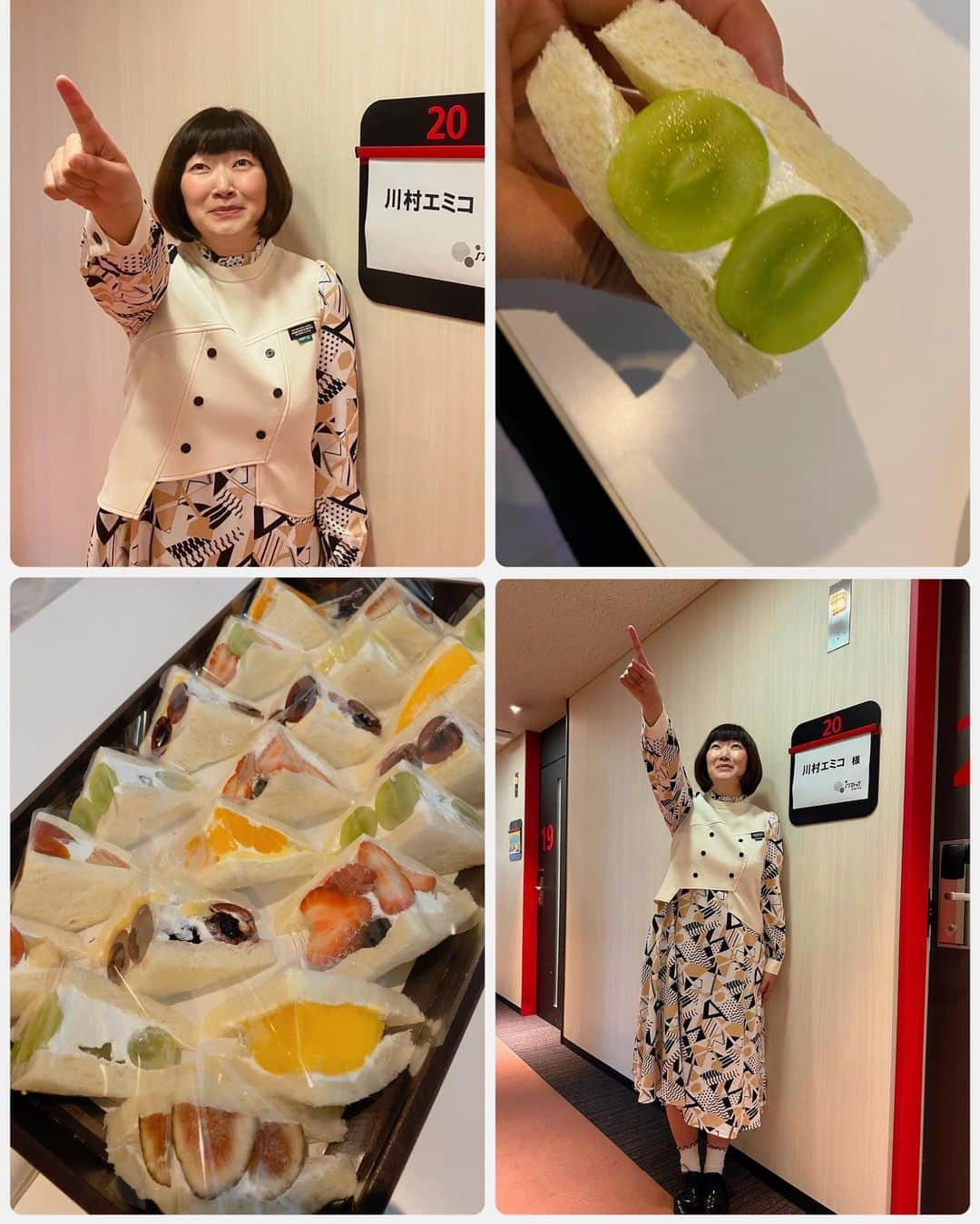 川村エミコのインスタグラム：「フルーツサンド🍎ノンストップ！！  フルーツサンド🍎美味し過ぎて ノンストップでした！！🎊✨  昨日、 #ノンストップ 観ていただいた方 ありがとうございます😊✨✨✨  お衣装の質問あったので タグ🏷️付けさせていただきました。  フルーツサンドは 兎にも角にも止まりませんでした！」