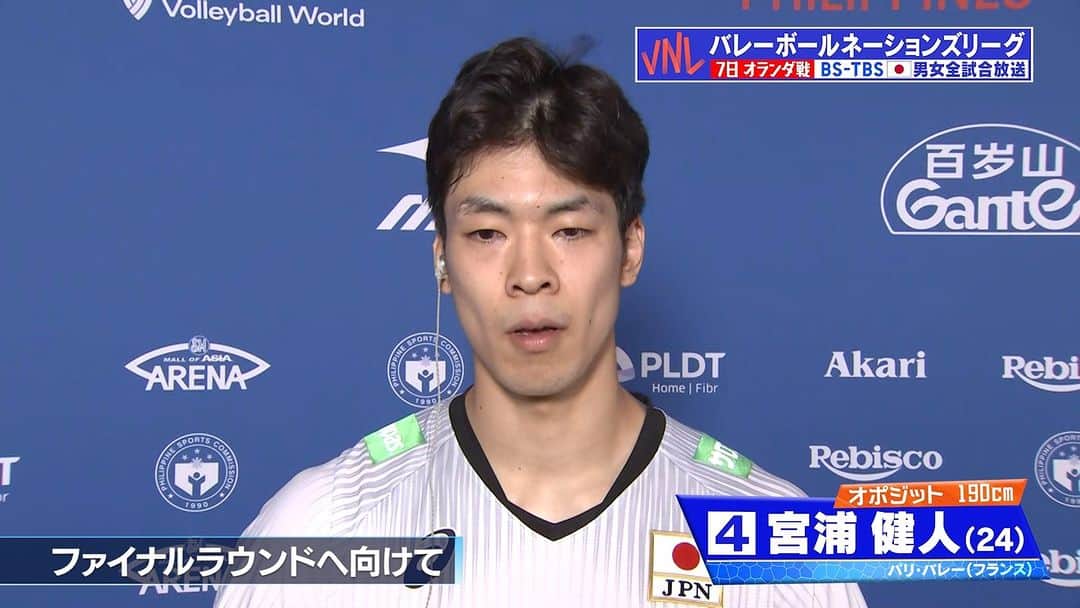 TBSバレブーのインスタグラム：「. /／ #ネーションズリーグ2023 #龍神NIPPON  ファイナルラウンド進出決定🎉 \＼  強烈スパイク連発💥 #宮浦健人 選手に中国戦を振り返ってインタビュー✨ 「勝ち負けを気にせずに一点一点を意識した😎」  #VNL2023 #ツナゲキズナ👐」
