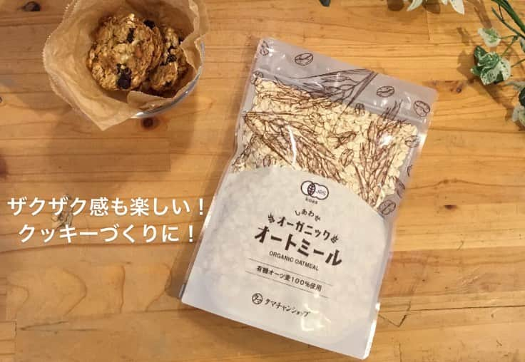 タマチャンショップ鹿児島天文館店のインスタグラム