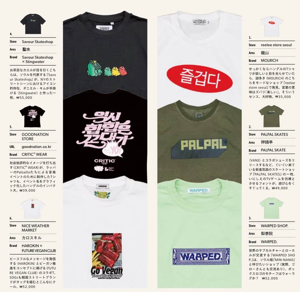 POPEYE_Magazineのインスタグラム