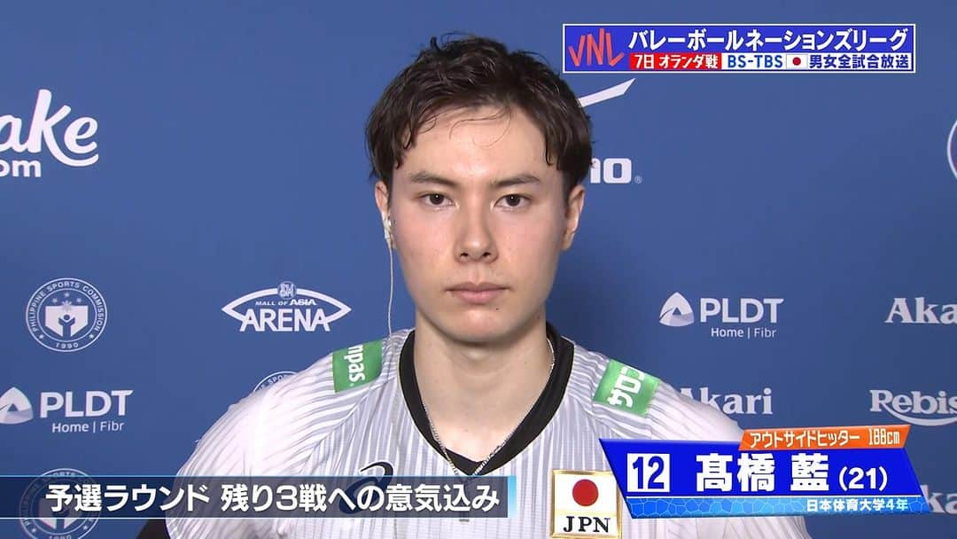 TBSバレブーのインスタグラム：「. /／ #ネーションズリーグ2023 #龍神NIPPON 開幕から9連勝🙌😆 \＼  サービスエース4本の活躍🌟 #髙橋藍 選手に中国戦で意識してたことを聞きました👊 「一つ一つのプレーを見失わずに自分自身のプレーをやっていった🔥」  #VNL2023 #ツナゲキズナ👐」