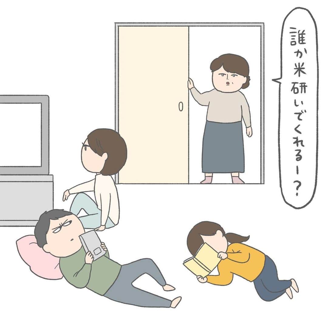 チリツモルのインスタグラム：「スワイプ→→→ _  #おかんとの思い出 #小さい白いニワトリ #おとなしいめんどり  似てるけどちょっと違うお話  子供の頃にオカンがよく話して聞かせてくれたにわとりの話 記憶は曖昧ですが  むぎまいて、むぎかって、こなをひいて パンを作るまでひとりでやったニワトリと  手伝わんやったのに食べる時だけ 都合よく参加する豚と猫と犬の話 母の語り口調がまた罪悪感を増幅させるのであった  おかん まっすーがインスタ始めたらしいよ インスタやってないやろうけど…  教えてくださった方 ありがとうございます✨  #まっすーインスタ開設記念 ということで　おかんの話を先に投稿…」