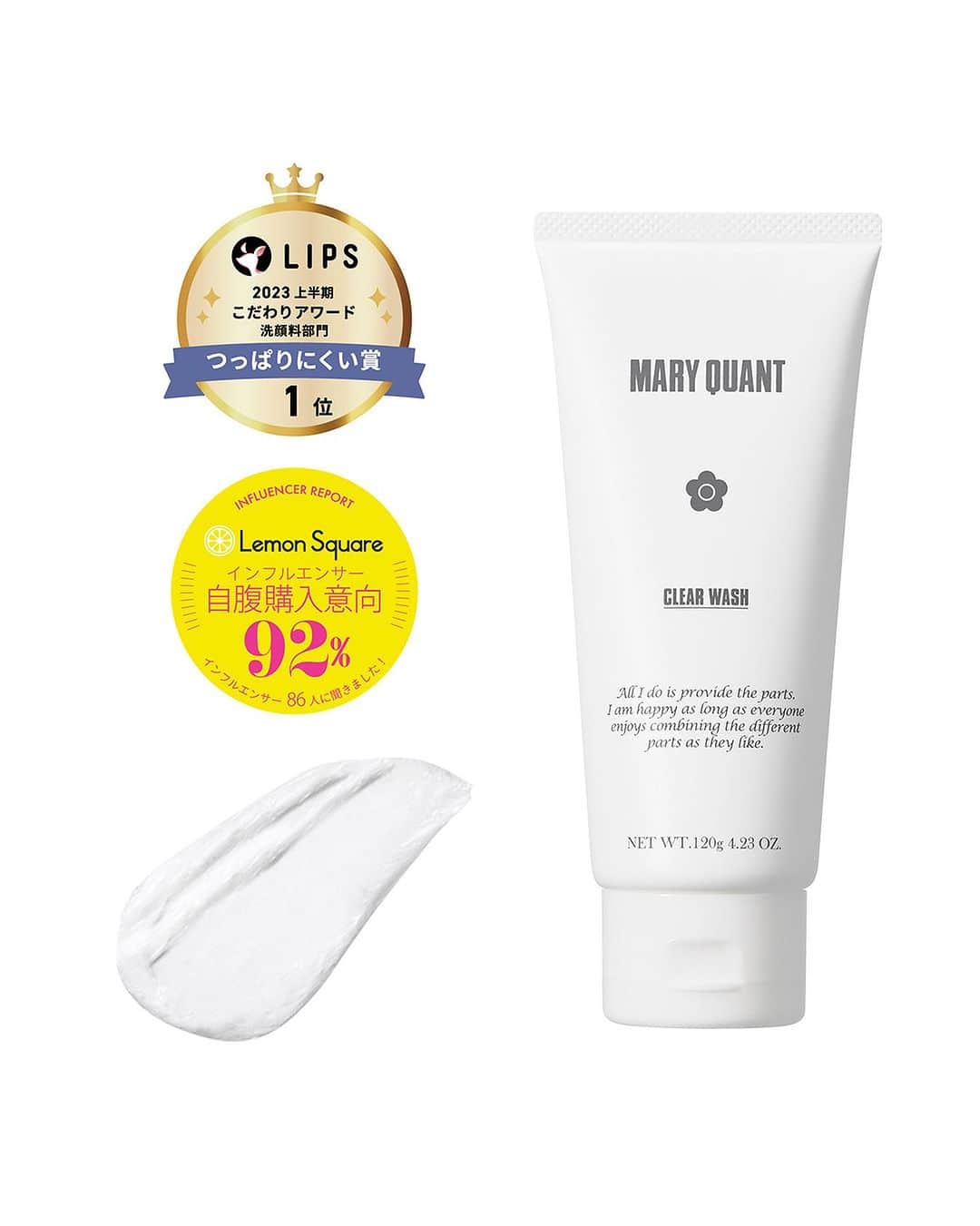 MARY QUANT officialのインスタグラム