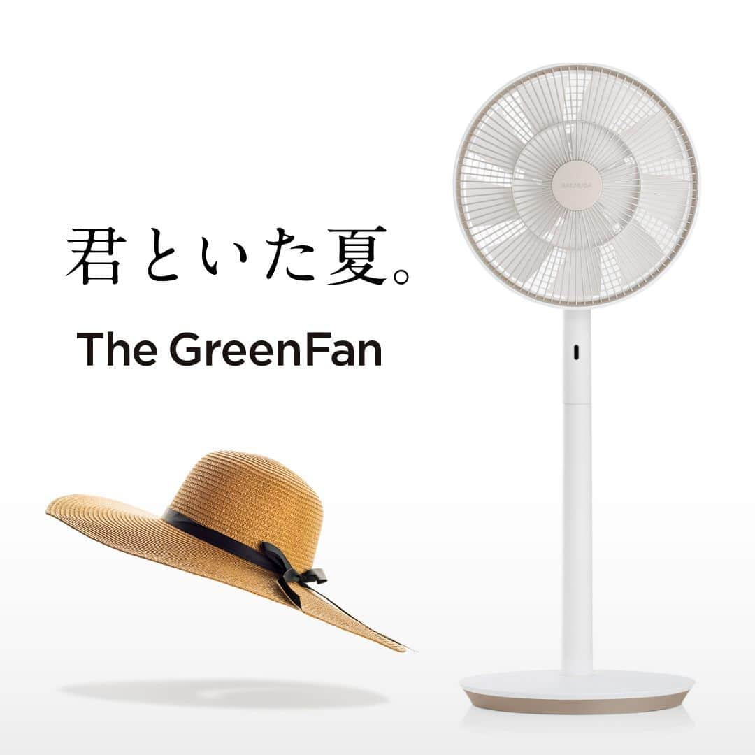 BALMUDA (バルミューダ) さんのインスタグラム写真 - (BALMUDA (バルミューダ) Instagram)「君といた夏。The GreenFan . The GreenFanが再現するのは、子どもの頃に汗だくになって仲間と遊んだ夏休みに吹き抜けた風。今年も楽しい夏になりますように。 . . #バルミューダの夏 #BALMUDA #バルミューダ #TheGreenFan #ザグリーンファン #扇風機 #素晴らしい夏を」7月5日 14時00分 - balmuda