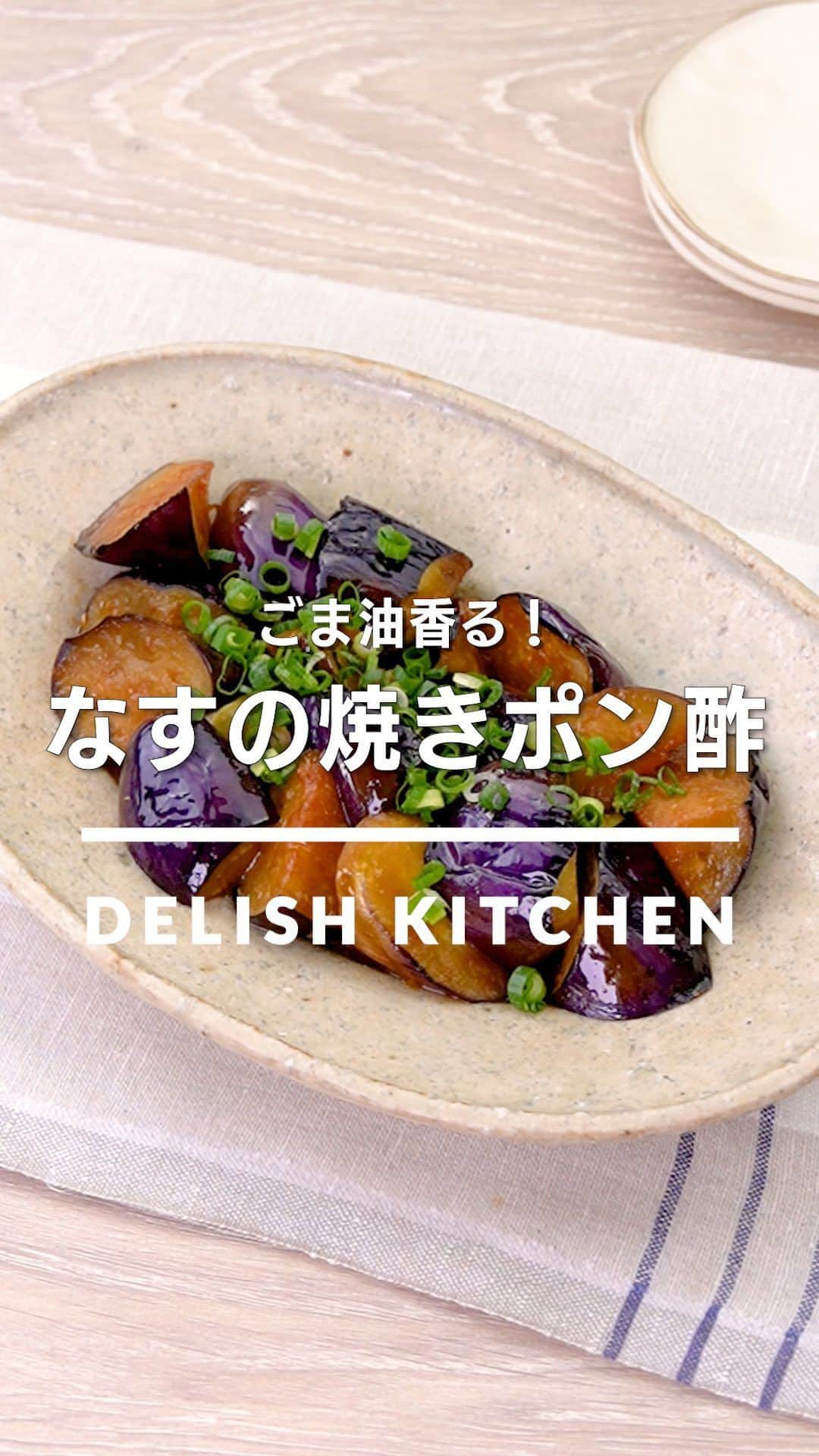 DELISH KITCHENのインスタグラム