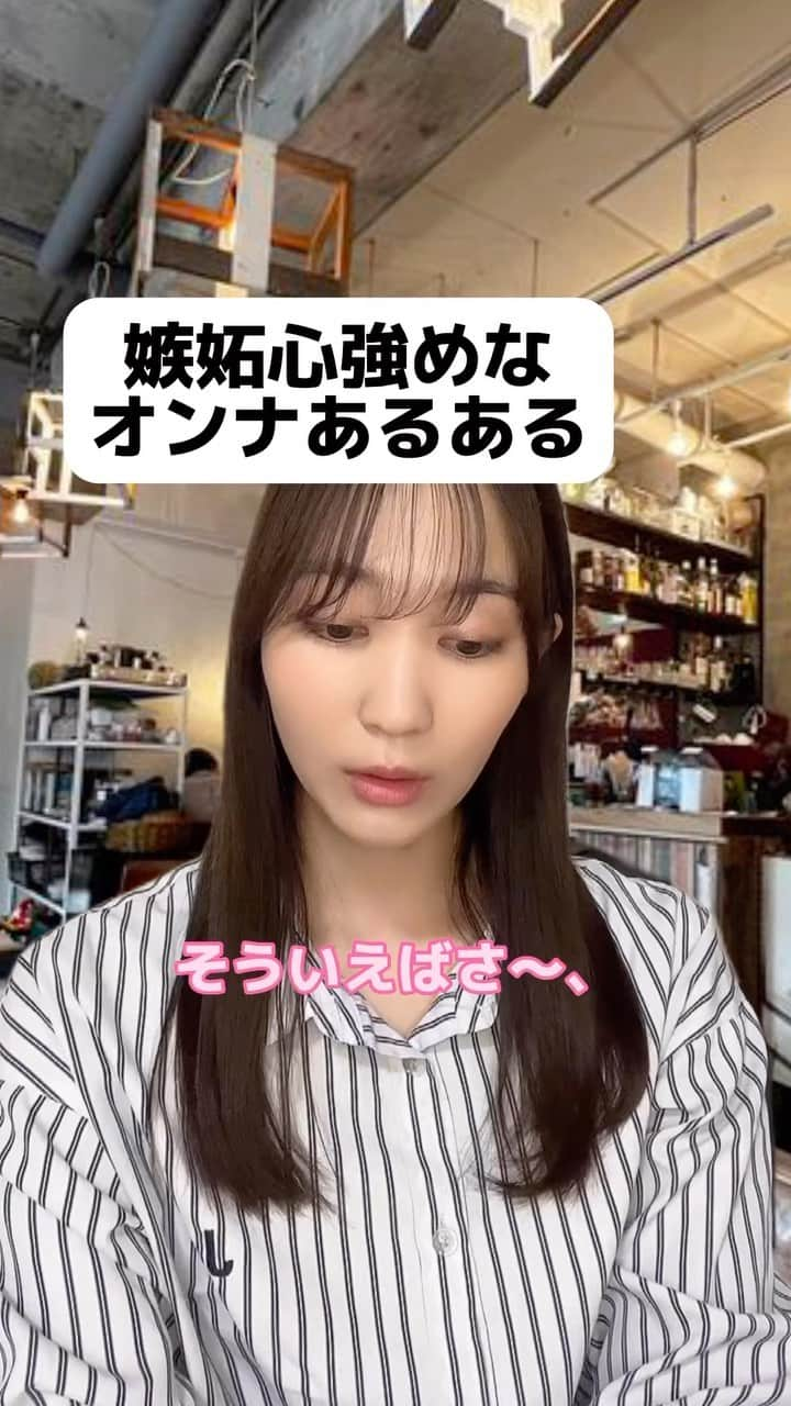 花影香音のインスタグラム