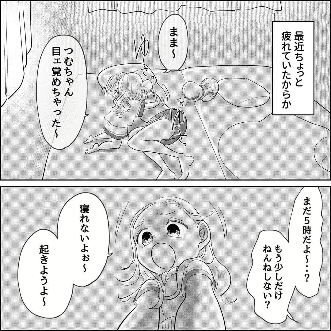 芸子のインスタグラム：「私にとって世界で1番幸せな音  @geiko_tumu で他にもたくさん 漫画が読めます💕_  #絵日記　#いらすとぐらむ  #漫画　#マンガ　#エッセイ #子育てエッセイ　#夫婦　#子育て絵日記 #コミックエッセイ　#姉妹 #子育てママ  #子育て絵日記」