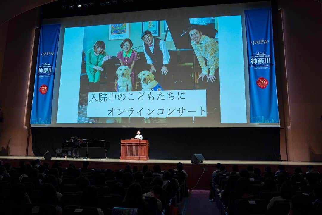 大和田美帆さんのインスタグラム写真 - (大和田美帆Instagram)「. 先日の　#パシフィコ横 横浜　での  主に生命保険関連にお勤めの皆様に向けた #講演会　の様子です。  5000人満席で。 皆さま真剣に聞いてくださって かえって緊張がほどけました。  聞いてくださる方が目の前にいることが 有難いし嬉しかった！  自分の経験を元に #紡がれていく命の絆　というテーマで  #横浜こどもホスピス　 #ミホステ 父との朗読 など最近の活動が 母がきっかけで始まり、また 今も繋がっていることを話しました。  どんなことにも意味があり、 どんな小さなことも今にしっかり繋がっている。 だからこそ今を大切にして未来に繋げていきたいな。  話したいことを考えていた時、ここ数年のことを振り返って自分の気持ちがまとまっていくのを感じました。  このような機会を頂けたことに感謝です。  朗読した絵本は #とんでいったふうせんは #therememberballoons   歌った歌は #おやすみワガコ #にじ  でした。 有り難うございました。  #講演会#人前で話す#人に伝える話し方 #自己表現　子どもたちに教えてるからこそ まずは自分が体現してみる！ @cocokara_ws」7月5日 14時05分 - miho_ohwada