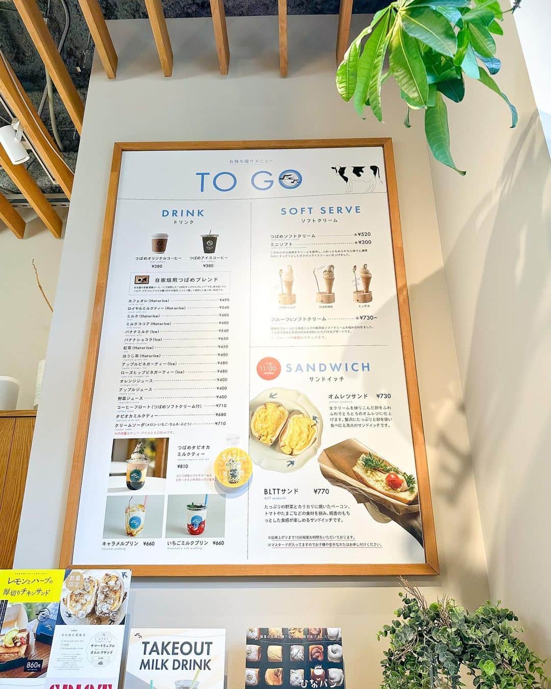 谷口夢奈さんのインスタグラム写真 - (谷口夢奈Instagram)「🥚🍞 ⁡ ⁡ とろとろオムレツサンド🤤 ⁡ イートインしたかったんだけど 2時間待ちで諦め…🥹 テイクアウトがあったのでそちらを選び 新幹線の中で食べました🥰🫶🏻 ⁡ こぼれそうな卵が口の中いっぱいで 埋め尽くされて幸せ感じながら完食🙏🏻 ⁡ ⁡ 他にもおいしそうなメニューたくさんあって イートインでリベンジしたい🤍 ⁡ ⁡ ⁡ #つばめパン #つばめパンandmilk #名古屋グルメ #名古屋カフェ #名古屋ランチ #たまごサンド #オムレツサンド #nagoyacafe #cafestagram #eggsandwich #bakery #먹스타그램 #맛스타그램」7月5日 18時00分 - yuna_tani
