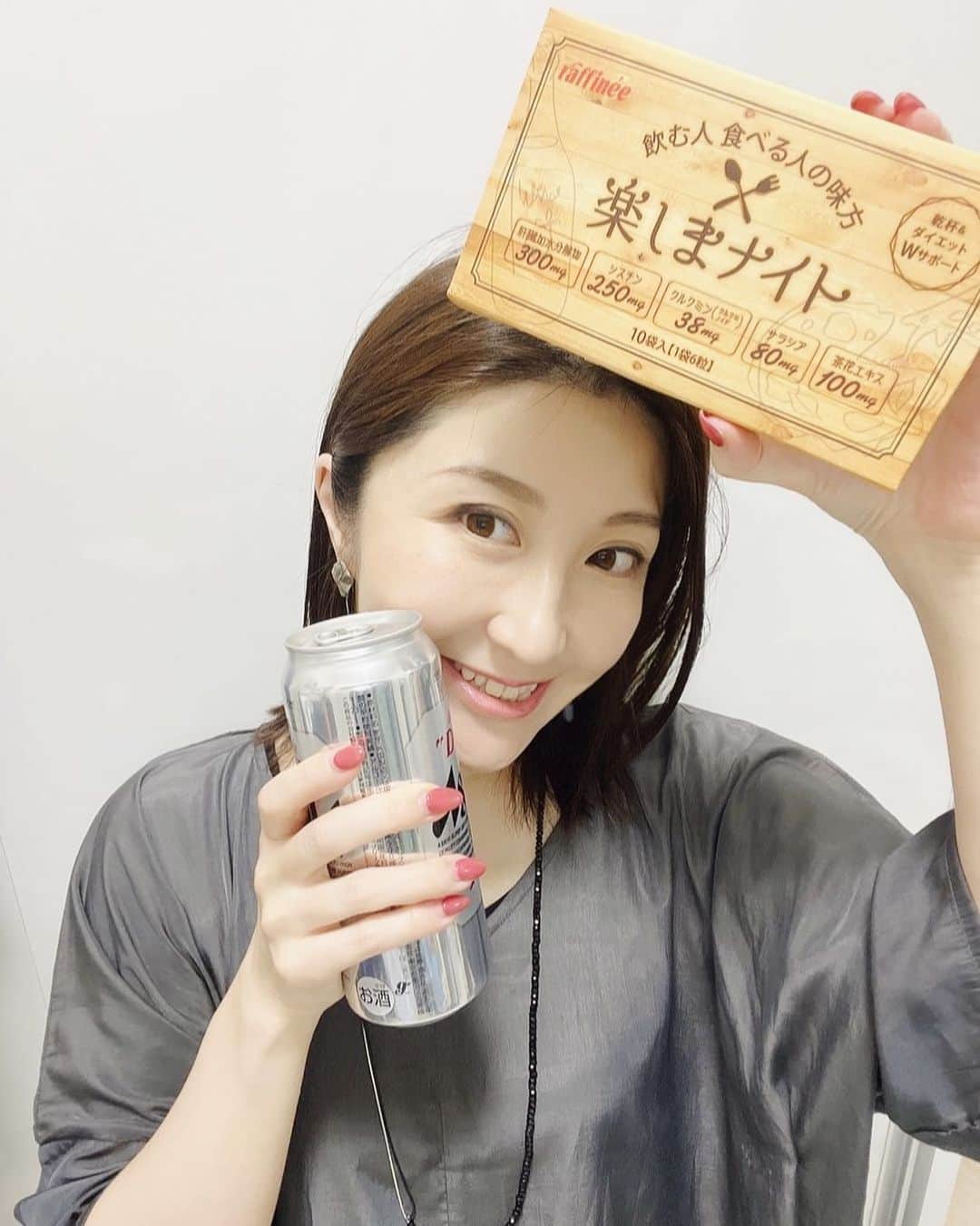 西丸優子のインスタグラム：「ジメジメしてあつーい日々が続いてますねぇ…。。 体調崩しやすいので皆さまお身体お気をつけてお過ごし下さい！  ただ！ビールが美味しい季節になってまいりましたっ！！ 飲むよー🍺 楽しまナイトも忘れずに♪  #楽しまナイト　#二日酔い対策  #ダイエット」