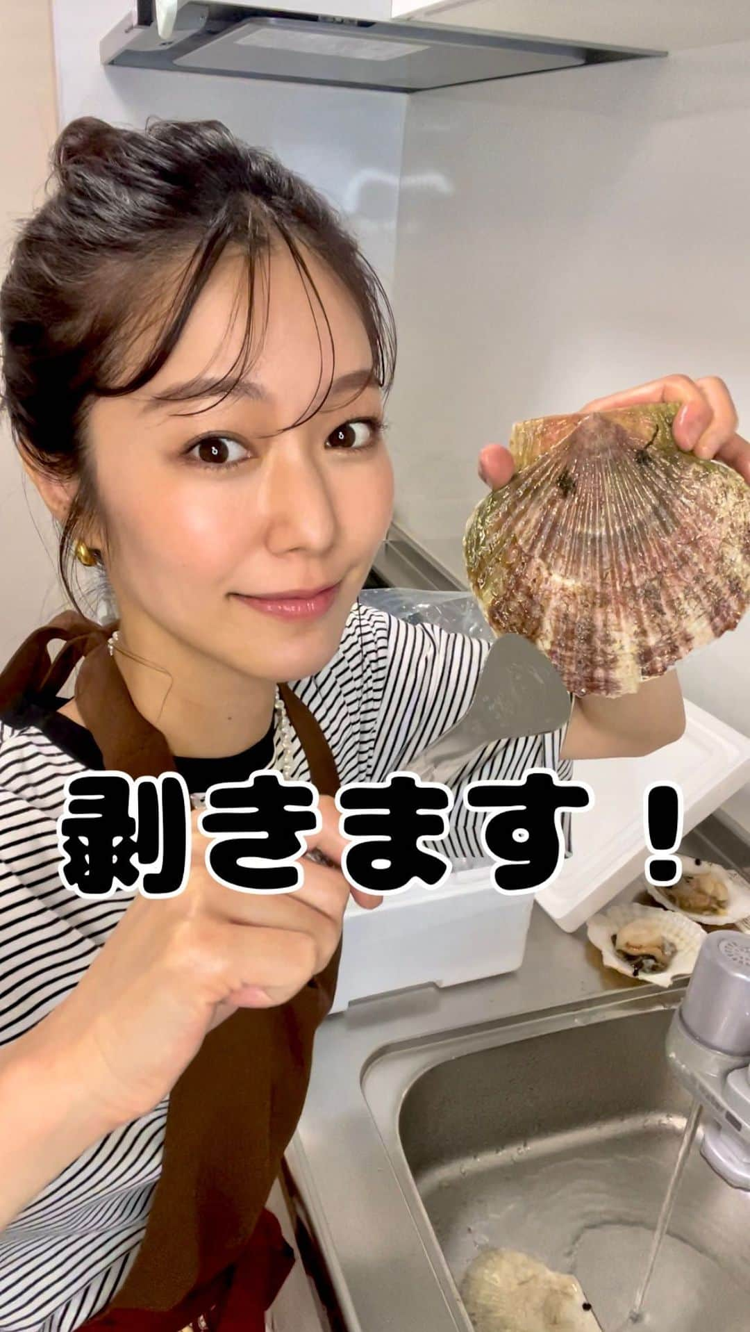 喜多よしかのインスタグラム：「【🔥日本一の帆立を食べる🔥】  先日の出張で訪れた 猿払村の #さるふつまるごと館 にて 購入した活ホタテが自宅に届いたので 鮮度が落ちない内に ホタテの殻剥きに取り掛かりました。  ロケ時に習ったホタテの殻剥きは もう完璧なつもりだったけど、やはり難しかった…  猿払村は元々は酪農で生計を立てていた酪農の村だったそうで、その当時は日本一貧乏な村だったそう。  今や日本一のホタテの村になっているので、そんな過去があったなんて意外ですよね。  ということで、バターも猿払のさるっぷ塩バターを使用🧈 ホタテと相性良過ぎ…！！！  ぷりっぷりで大きな帆立、歯ごたえも味も全然違うので是非皆さん食べてみて欲しい…！！！ 私は猿払で食べさせていただいた時、感動して泣きそうになるくらい美味しかったです。衝撃。  さるふつまるごと館さん、ありがとうございました🙏🏻✨ ご馳走様でした🤤🤤🤤  #さるふつまるごと館#猿払#猿払村 #ホタテバター #バター醤油#帆立#帆立レシピ#北海道食材#道北#北海道土産#北海道バター#東京モデル#撮影モデル#喜多よしか」