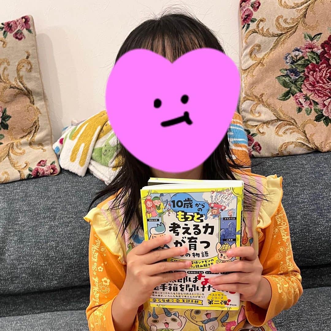 のインスタグラム：「我々ダイノジの大先輩であり、お世話になってる構成作家の石原さんがまたまた本を出版しました！！  石原さんおめでとうございます㊗️  このシリーズはお子さんいらっしゃる方にもですが、友達とかにもオススメです！  大人が読んでも面白いです！  うちの次女も大好きな本！  イラストは矢部太郎 @ttttarouuuu  ちゃん！  #10歳からのもっと考える力が育つ20の物語 #石原健次　さん #銀座7丁目時代の大先輩」