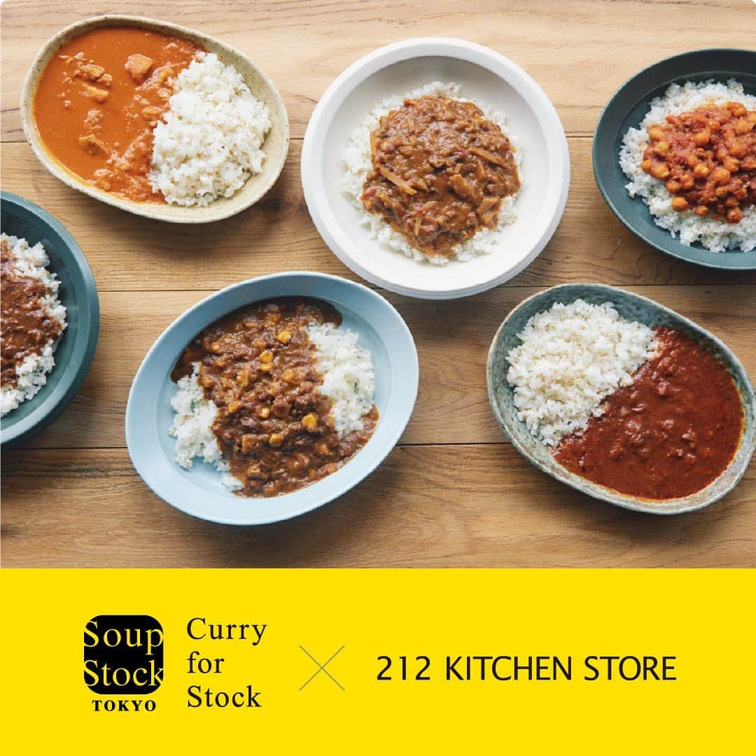 212 KITCHEN STOREのインスタグラム