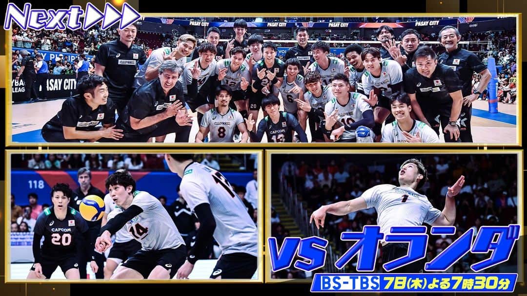 TBSバレブーのインスタグラム：「. #ネーションズリーグ 2023 #龍神NIPPON 第9戦 vs 中国🇨🇳  ハイライト動画や活躍集を TBSスポーツ公式YouTubeアップ中🔥  ▶︎▶︎NEXT 7月7日（金）よる7時30分 vs オランダ🇳🇱 BS-TBSで生中継📺  予選ラウンド残り3戦🔥 皆さん応援よろしくお願いします🙇‍♀️📣  #VNL2023 #ツナゲキズナ👐」