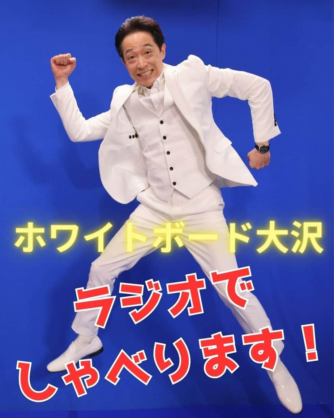 愛媛朝日テレビ アナウンサーのインスタグラム