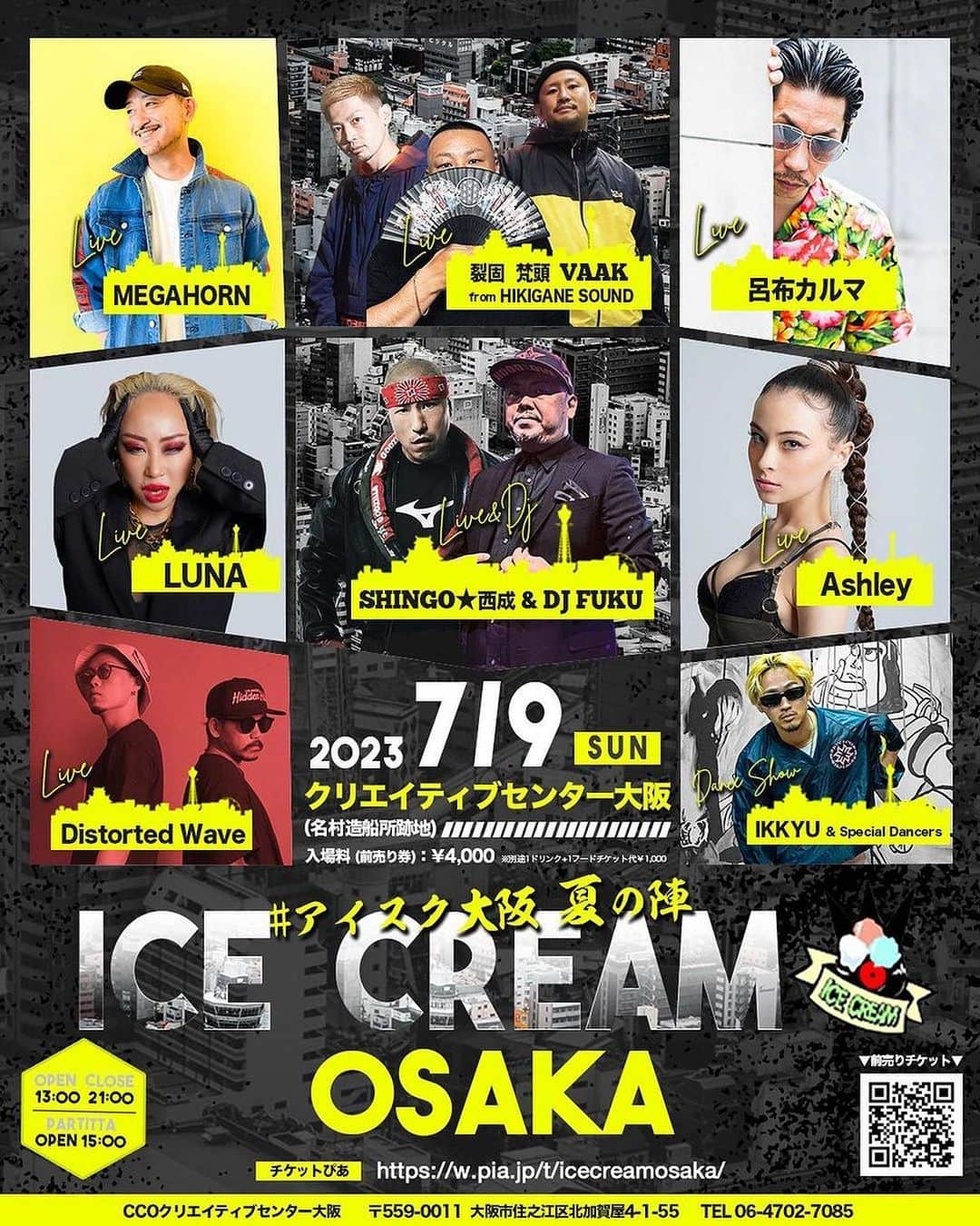 ルナさんのインスタグラム写真 - (ルナInstagram)「大阪行きます🎤「ICE CREAM OSAKA」  日時： 2023年7月9日(日) 13時開場  会場： クリエイティブセンター大阪(名村造船所跡地)  入場料(前売券)： ¥4,000 (1ドリンク+1フード代別途1,000円必要)  前売券購入URL： https://w.pia.jp/t/icecreamosaka/  問い合わせ先：クリエイティブセンター大阪 06-4702-7085  #アイスク大阪 #luna #icecreamosaka #hiphop #日本語ラップ #randb  #reggae #ジャパレゲ」7月5日 16時24分 - luna67