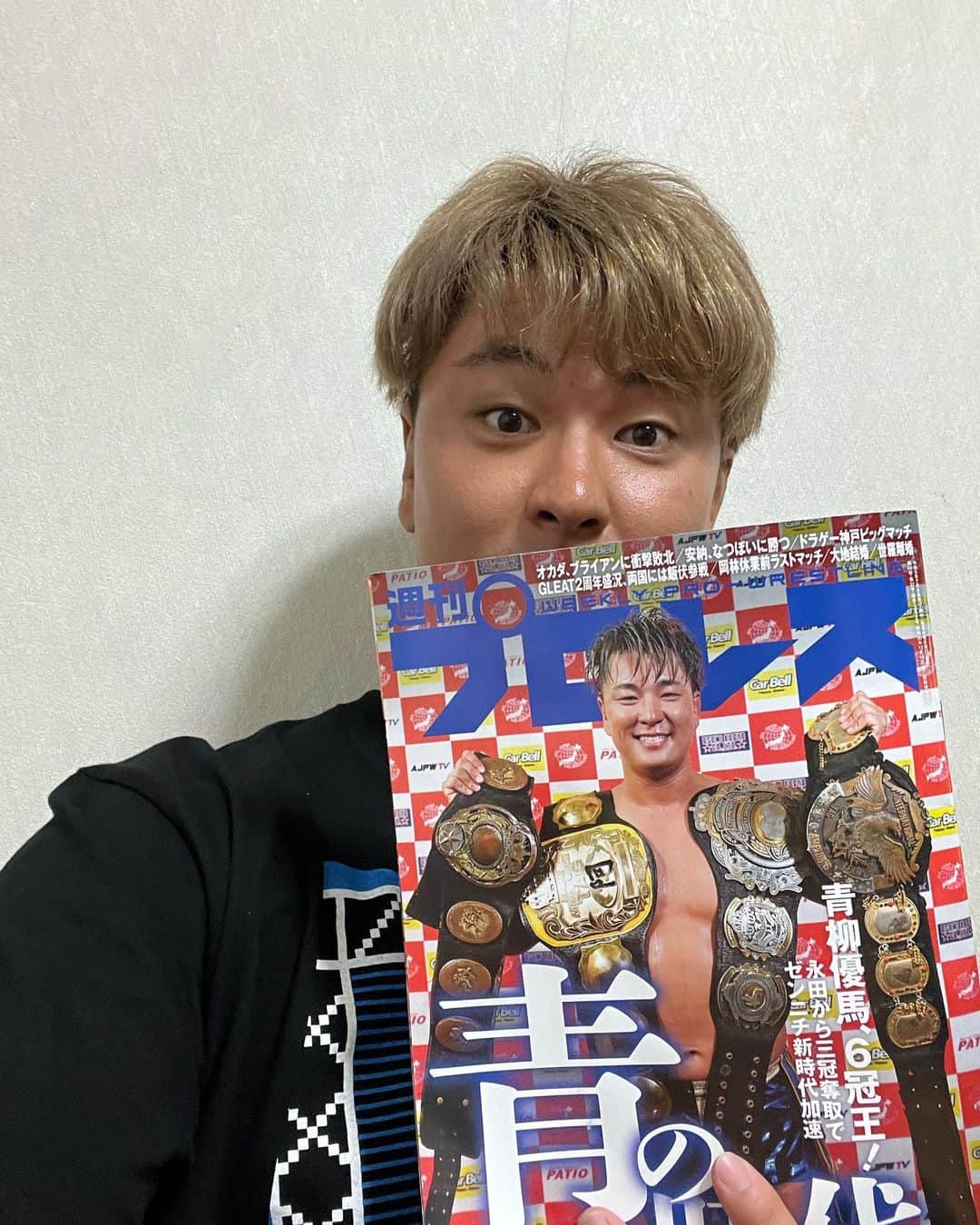 青柳優馬のインスタグラム：「青柳優馬が表紙です！ 週刊プロレスお買い求めください！ 全日本プロレスファンの皆さんは今日の夕飯はお赤飯ですね」