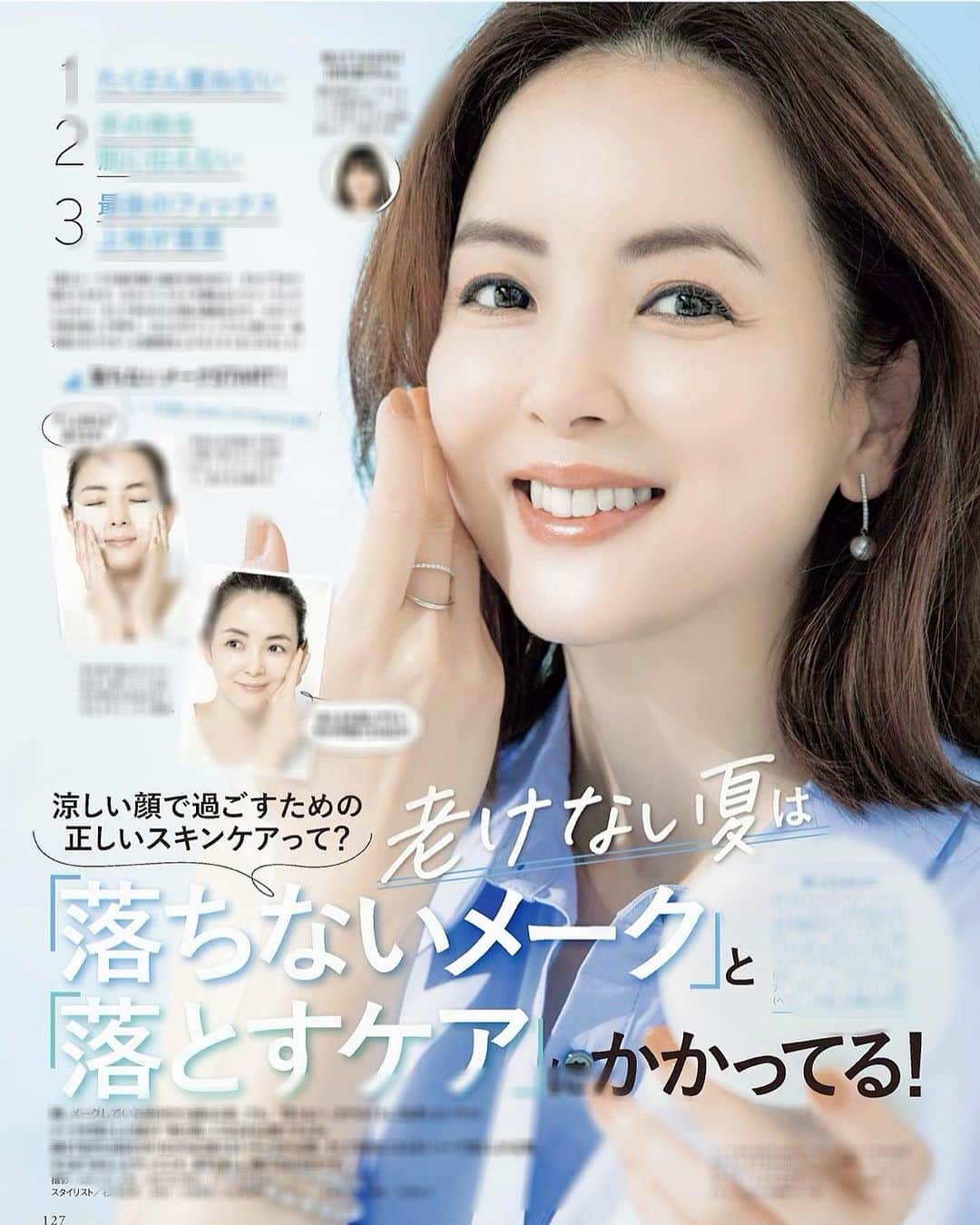 吉村美紀のインスタグラム