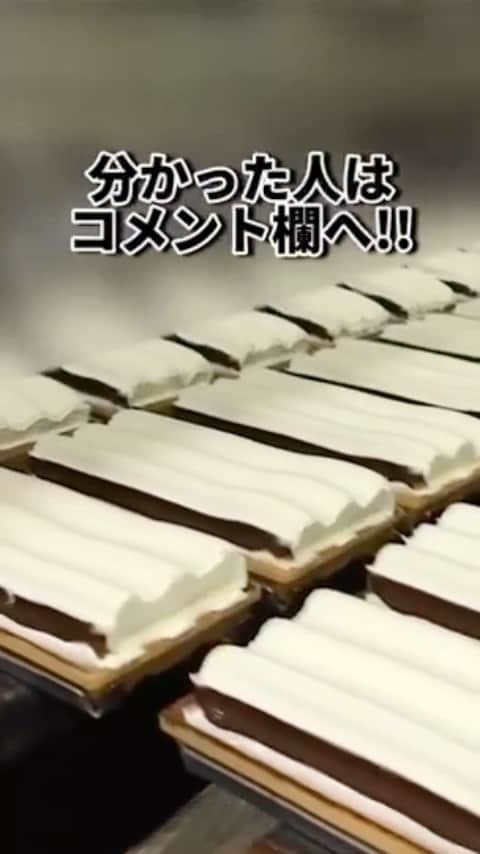 森永製菓 エンゼルカフェのインスタグラム