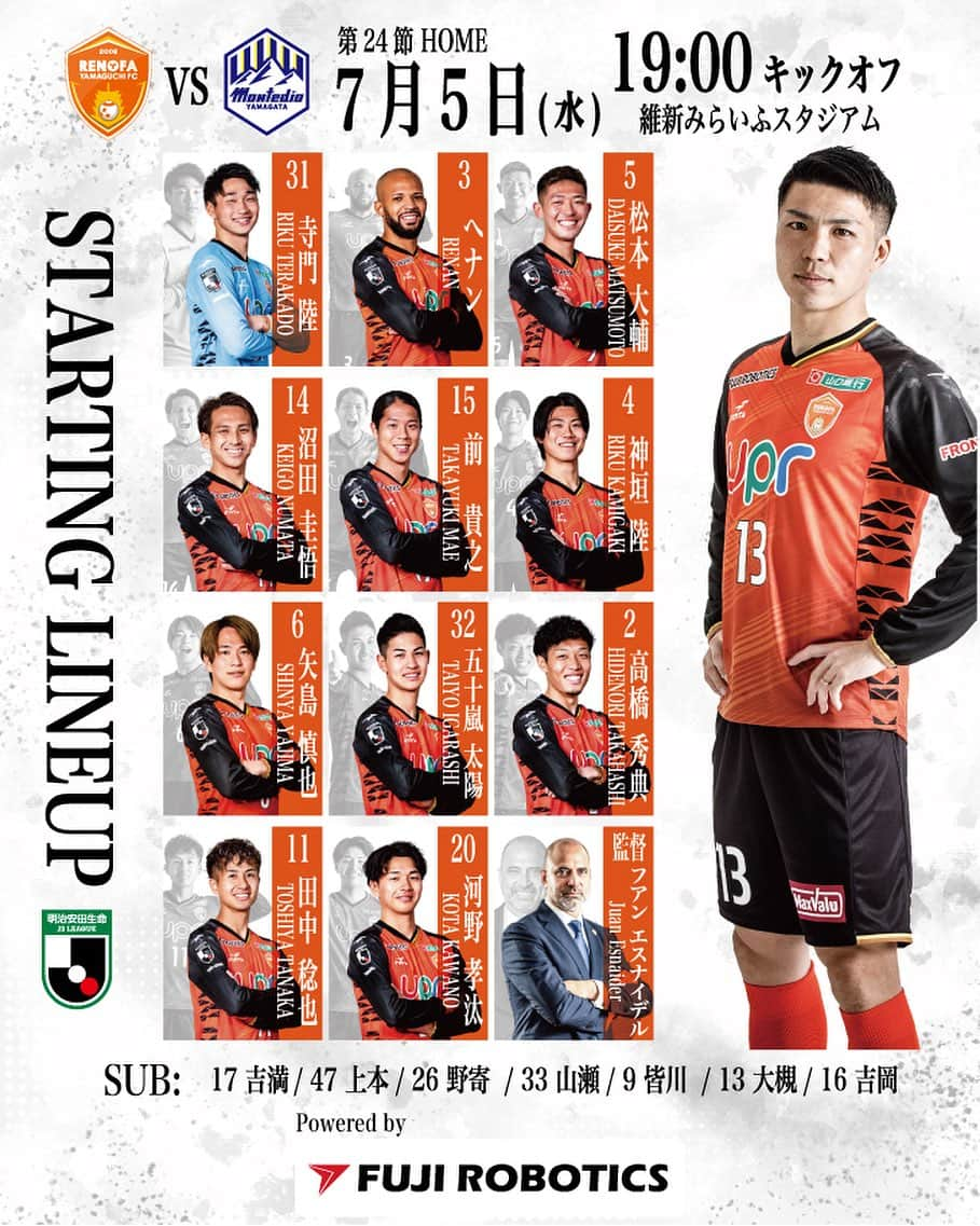 レノファ山口FCさんのインスタグラム写真 - (レノファ山口FCInstagram)「7.5🆚山形  𝐌𝐄𝐌𝐁𝐄𝐑  GK  #寺門陸  DF #ヘナン #松本大輔 #沼田圭悟 #前貴之  MF  #神垣陸 #矢島慎也 #五十嵐太陽  FW  #高橋秀典 #田中稔也 #河野孝汰   SUB  #吉満大介 #上本銀太 #野寄和哉 #山瀬功治  #皆川佑介 #大槻周平 #吉岡雅和  監督 フアン エスナイデル  #renofa」7月5日 16時50分 - renofa_yamaguchi