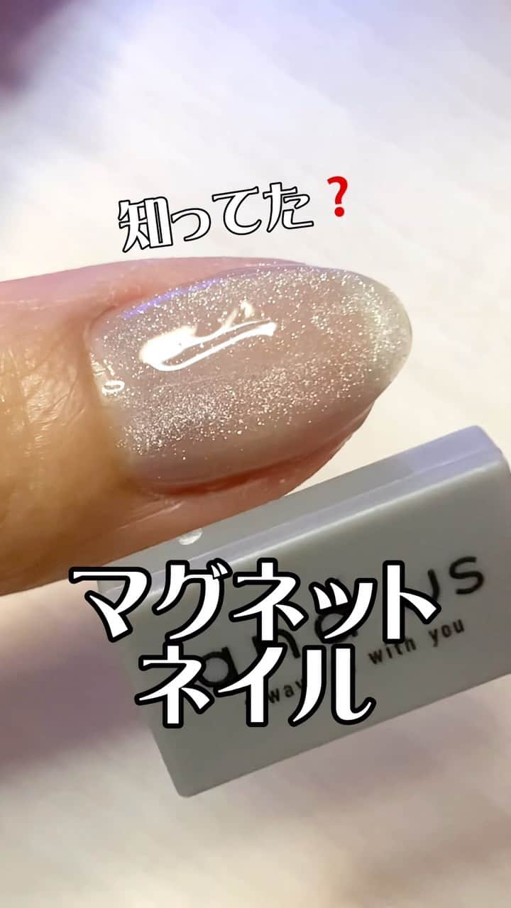 86%以上節約 スリーコインズ マグネットスティックジェルネイル マグネットネイル 3COINS マグネットスティックネイルジェル(単品売り可)
