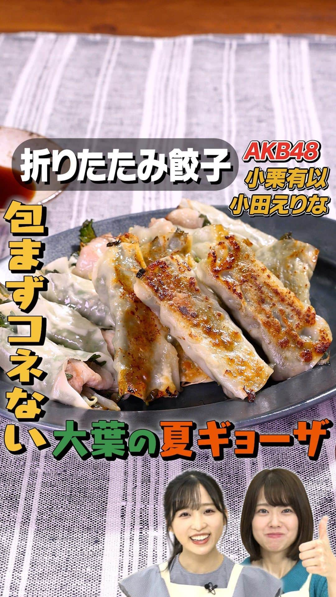 DELISH KITCHENのインスタグラム