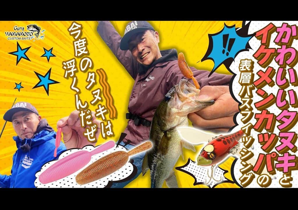 LureNews.TVのインスタグラム