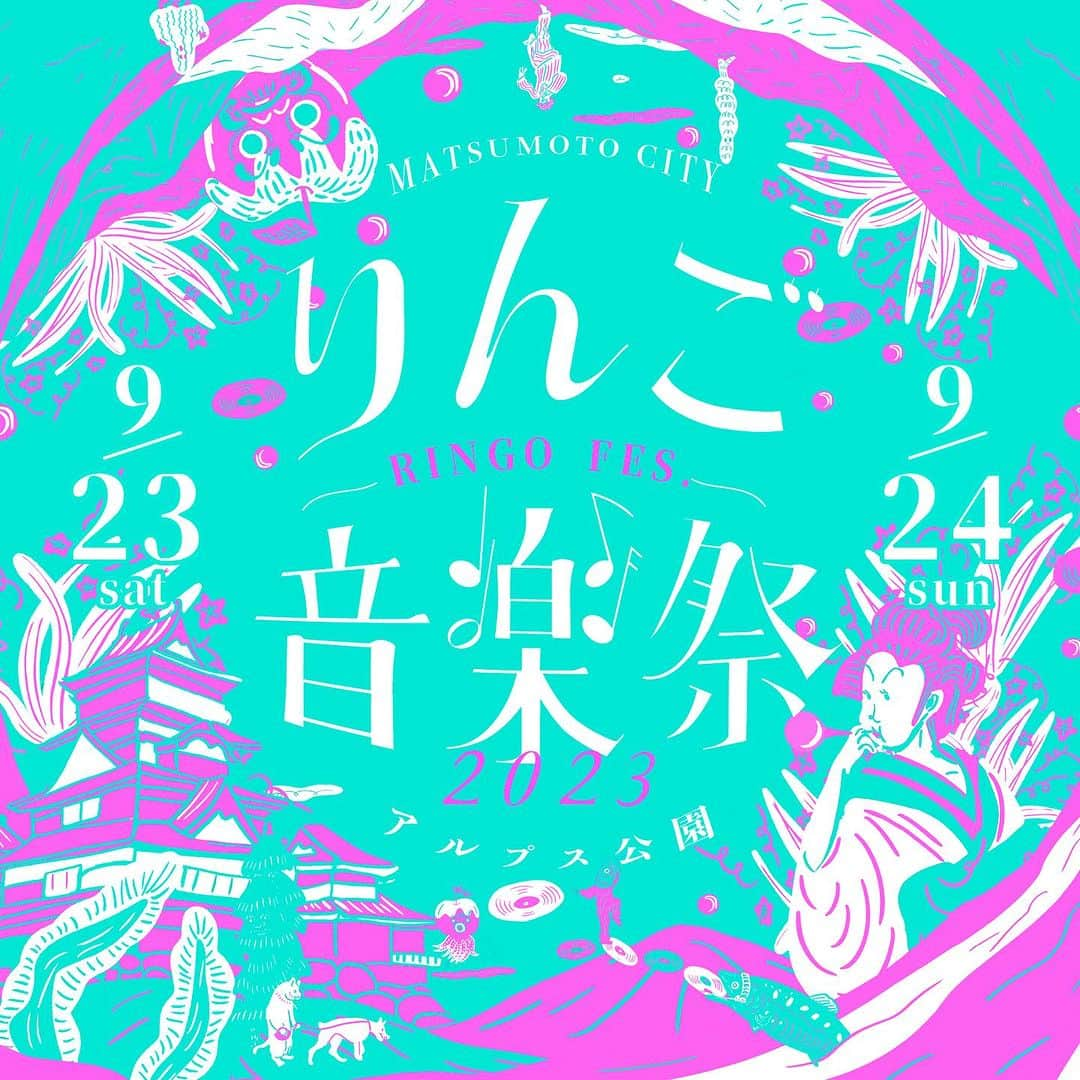 三宅洋平さんのインスタグラム写真 - (三宅洋平Instagram)「9/24 長野・りんご音楽祭2023 @ringofes   ringofes.info  #犬式 #INUSHIKI @inushiki2017」7月5日 17時21分 - miyake_yohei