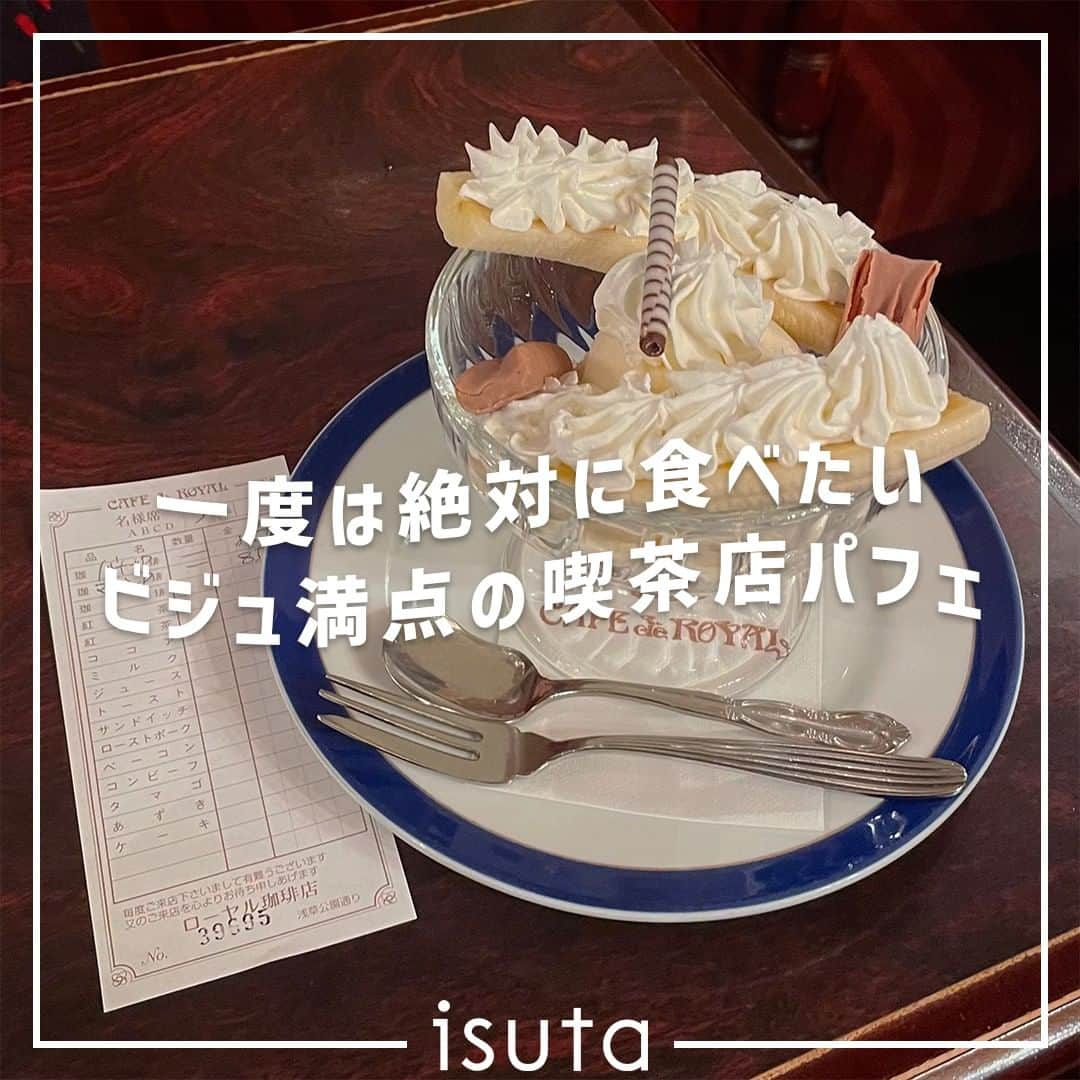 isutaのインスタグラム