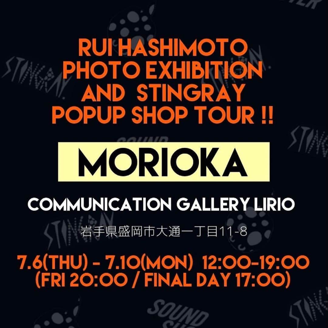 橋本塁さんのインスタグラム写真 (橋本塁Instagram)「【盛岡サウシュー写真展 &STINGRAY搬入完了！】明日から10日まで